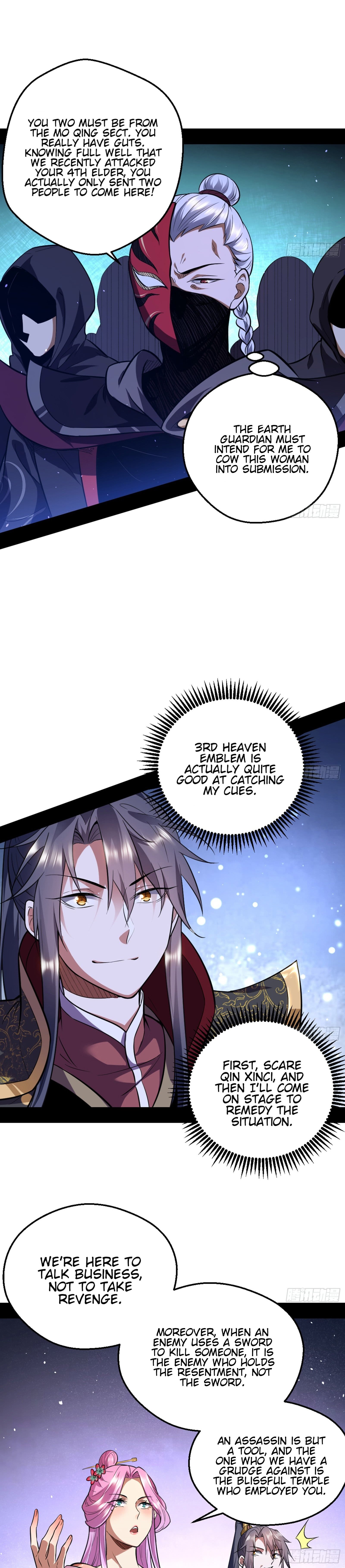 Chapter 42 - Image 3