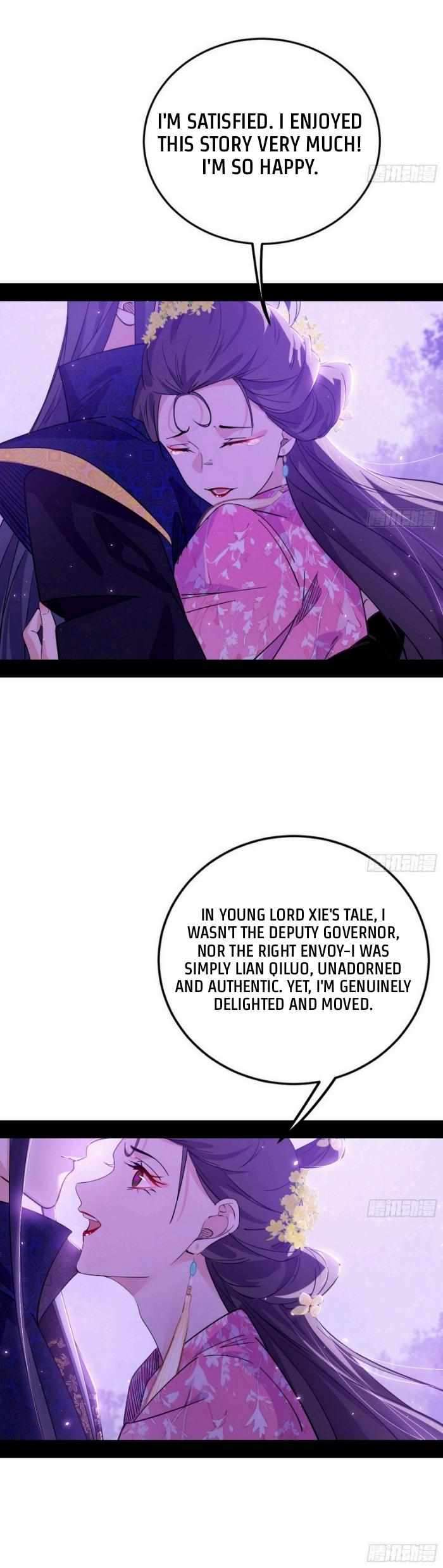 Chapter 428 - Image 23