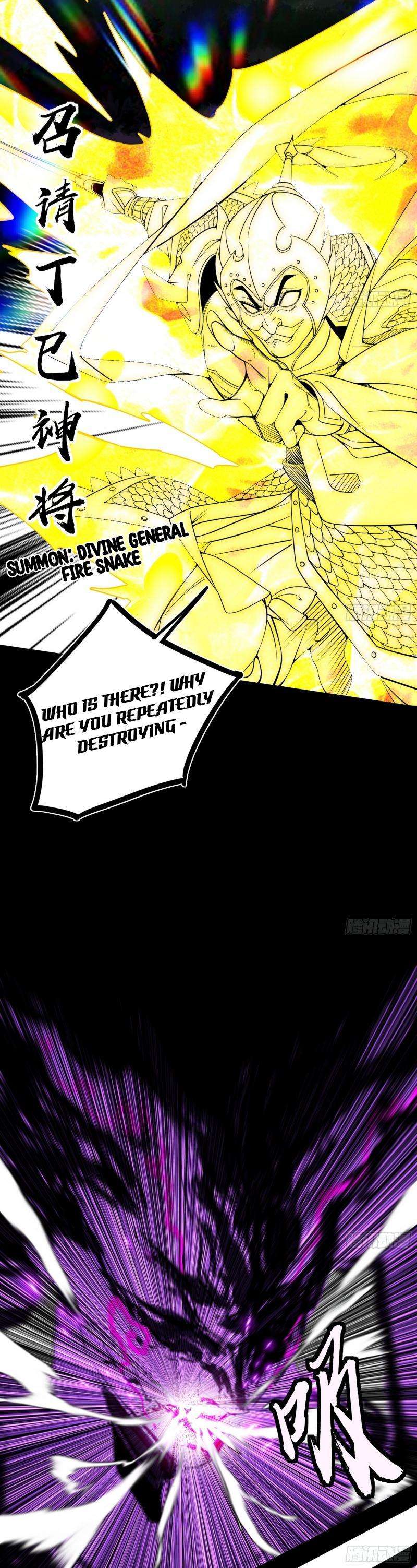 Chapter 435 - Image 12