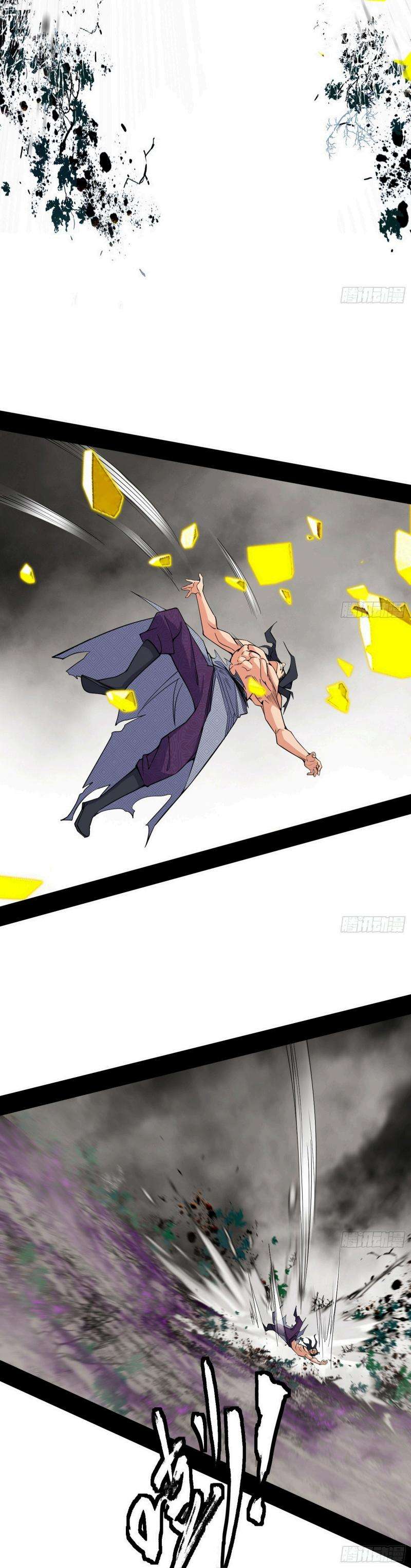 Chapter 435 - Image 14