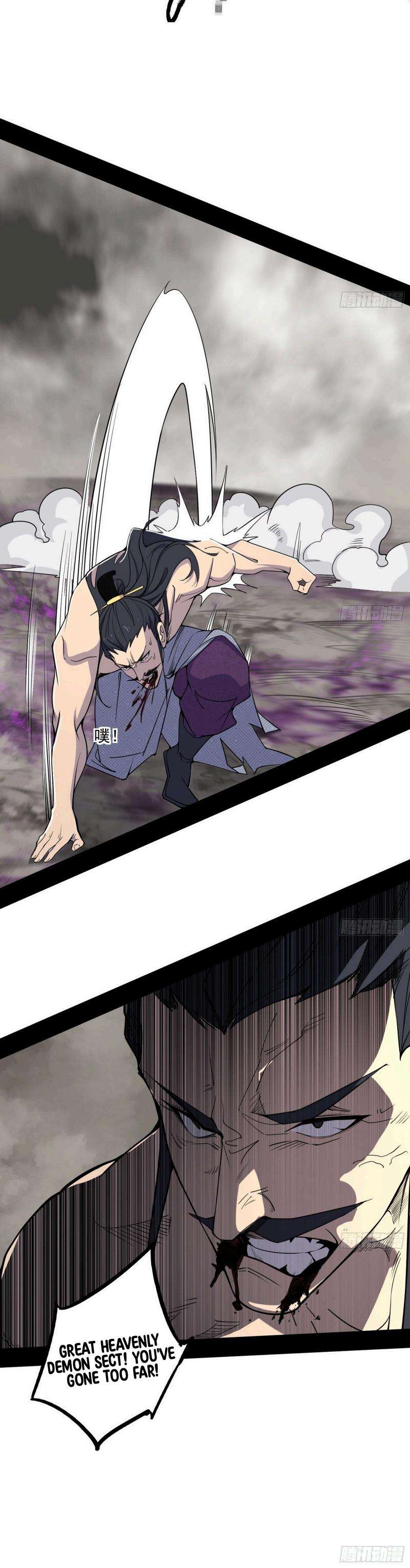 Chapter 435 - Image 15