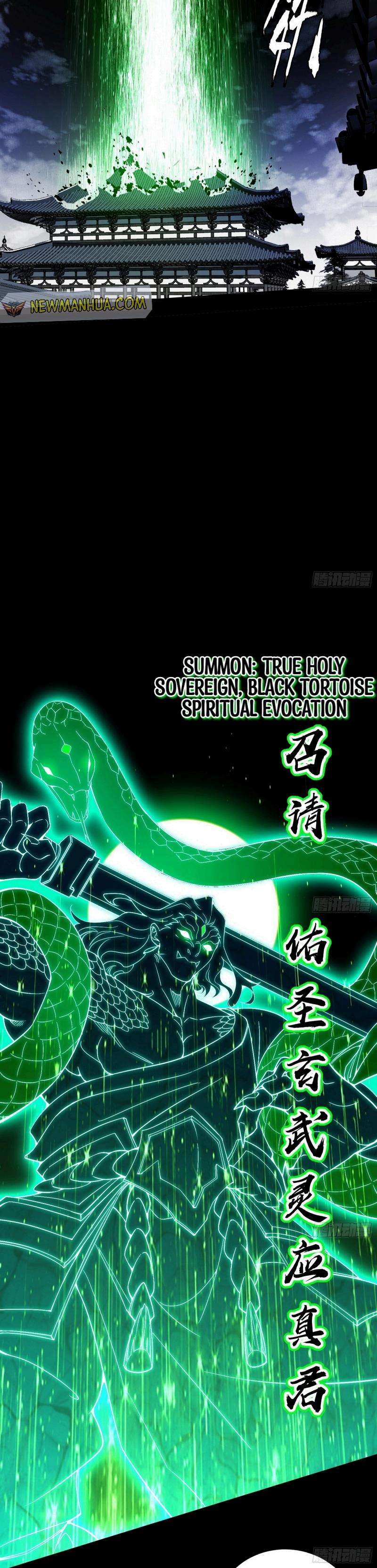 Chapter 442 - Image 12