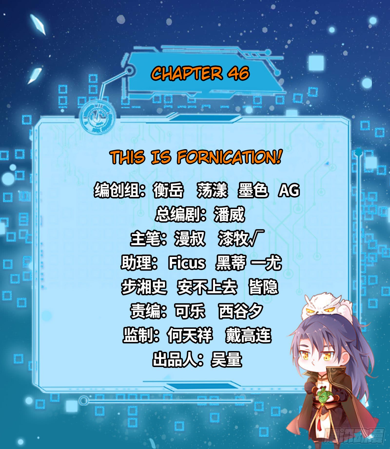 Chapter 46 - Image 2