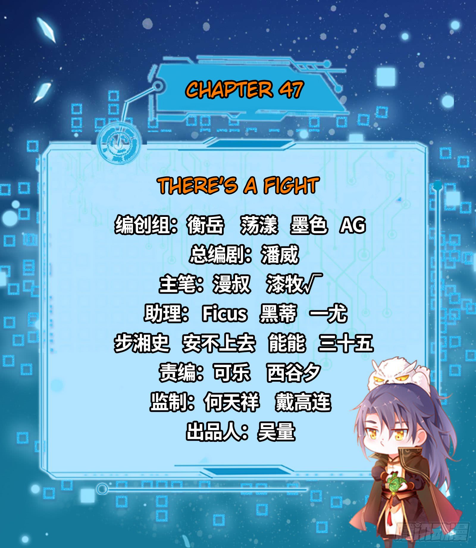 Chapter 47 - Image 2