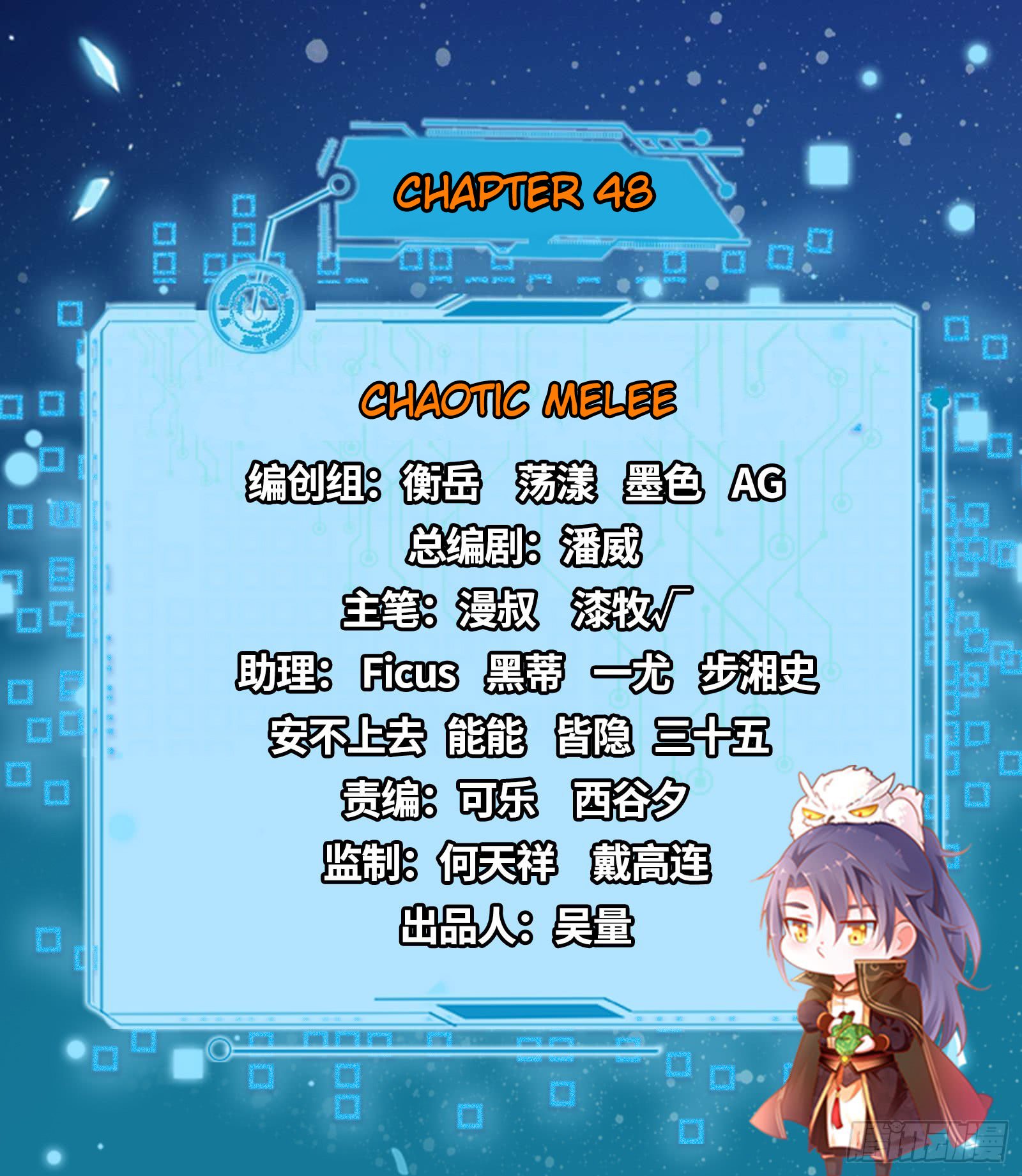 Chapter 48 - Image 2