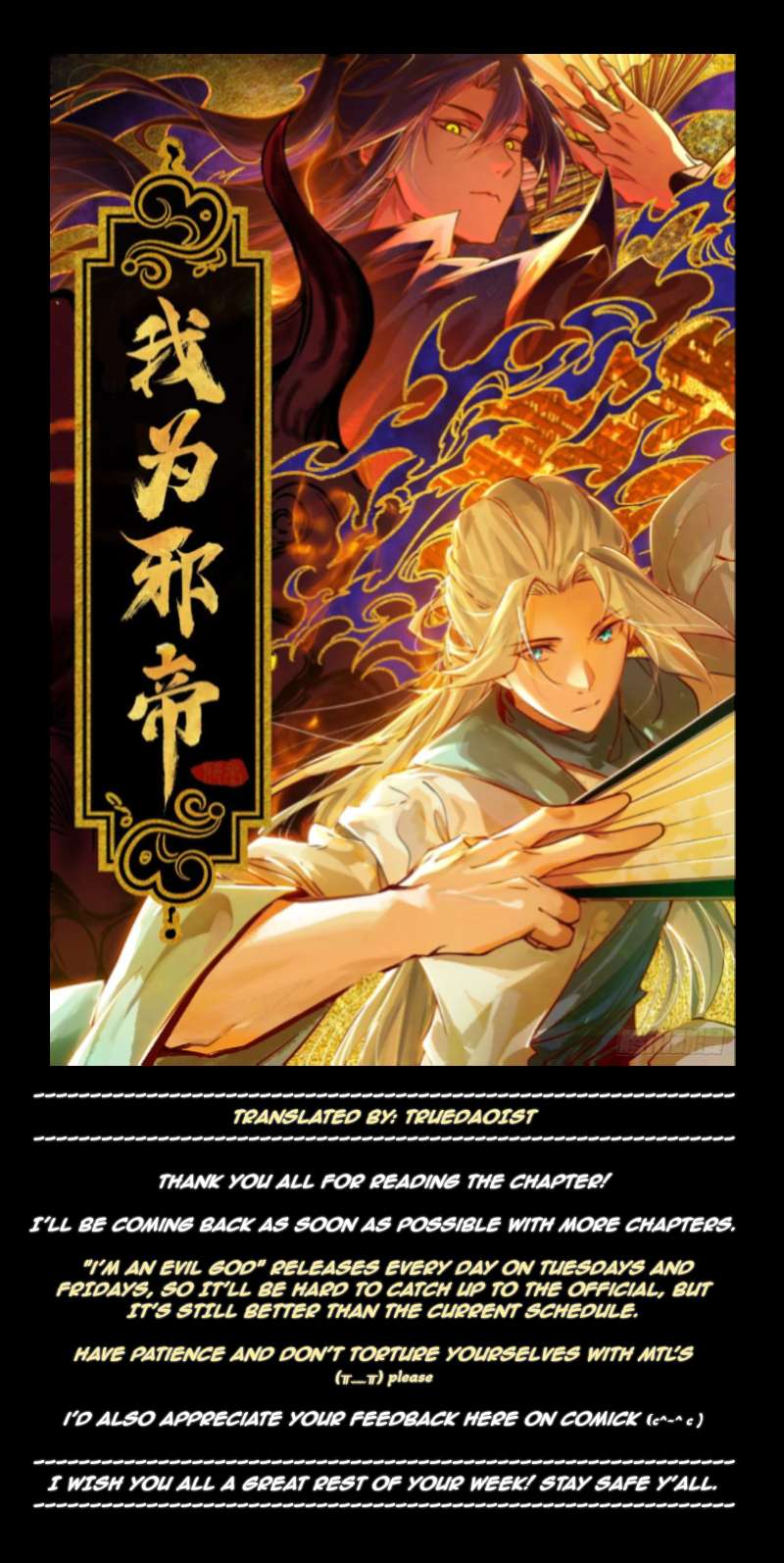 Chapter 517 - Image 36
