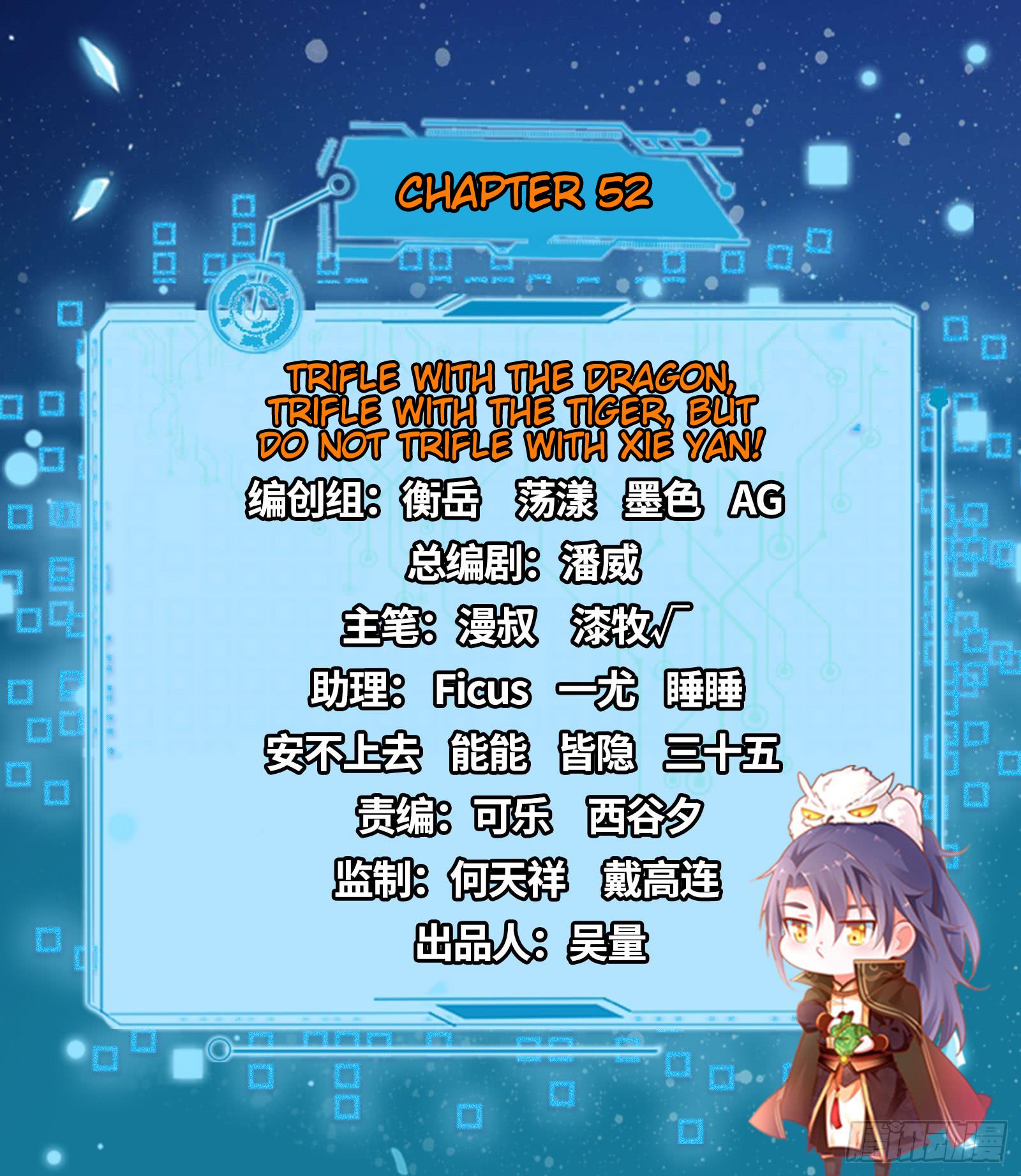 Chapter 52 - Image 2