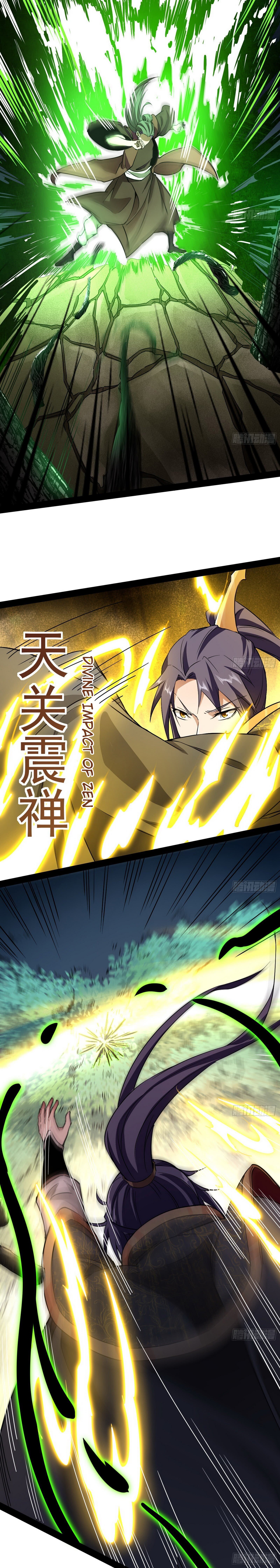Chapter 53 - Image 16