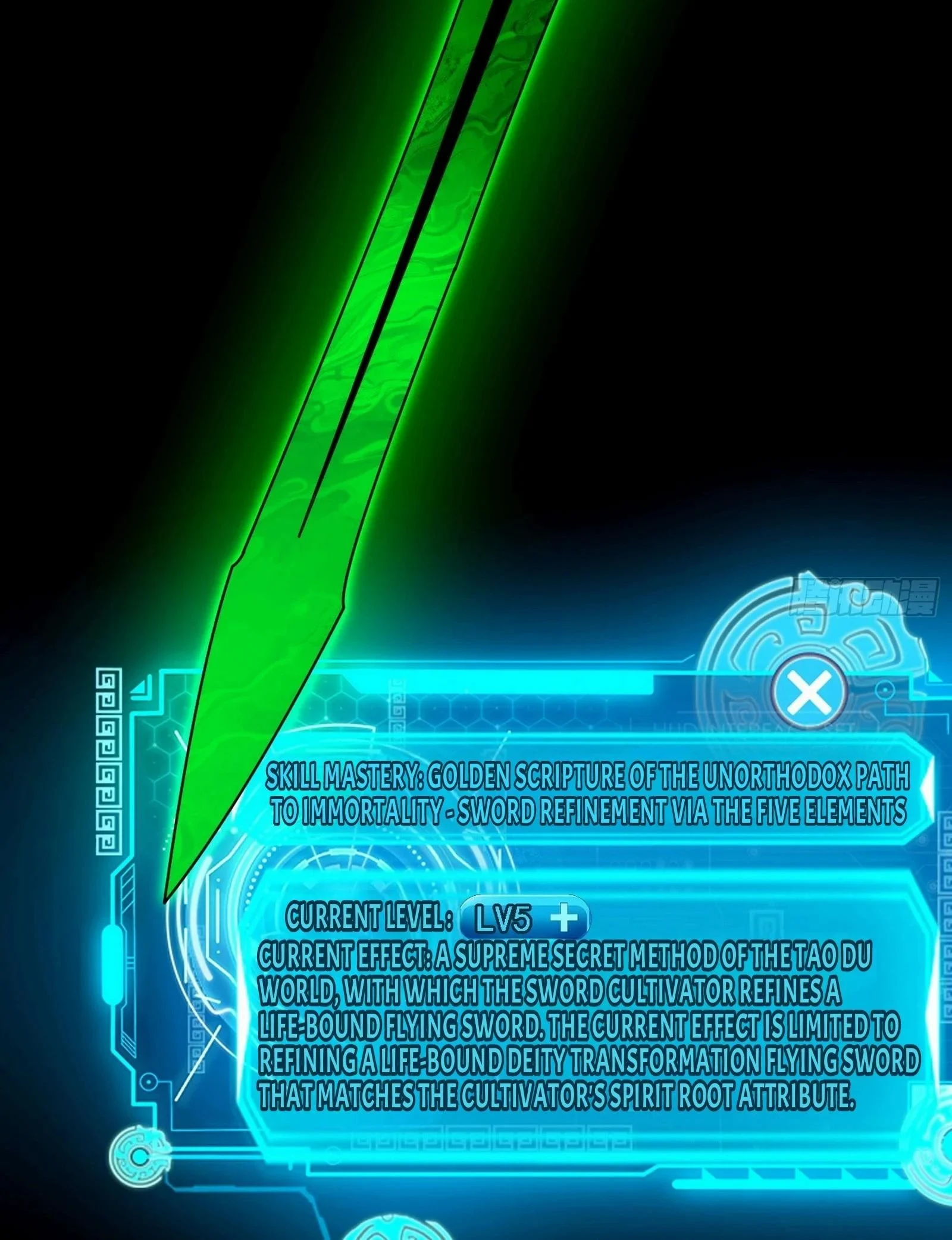 Chapter 532 - Image 32