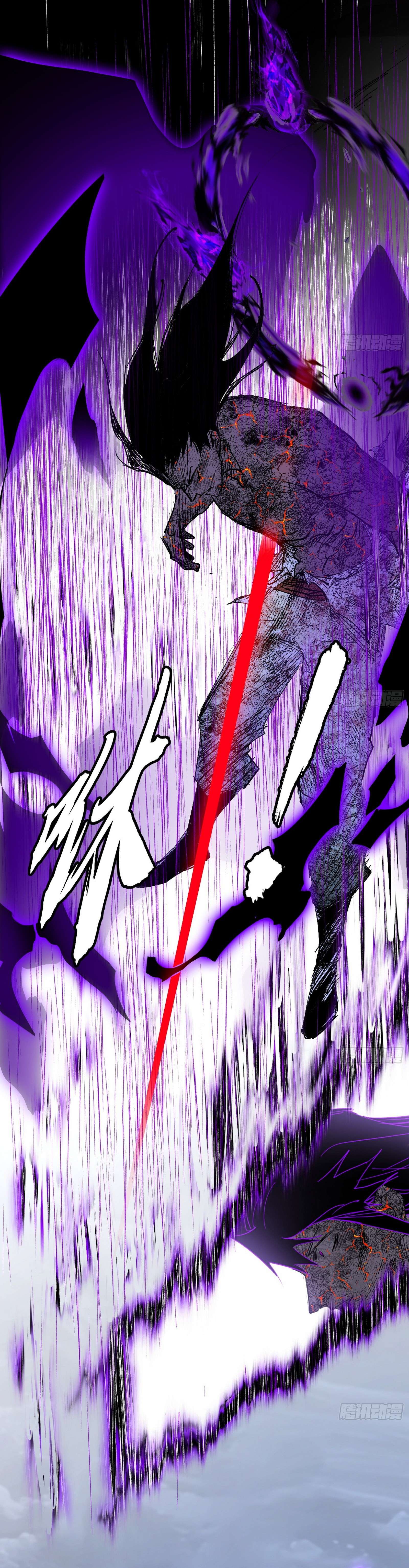 Chapter 539 - Image 26