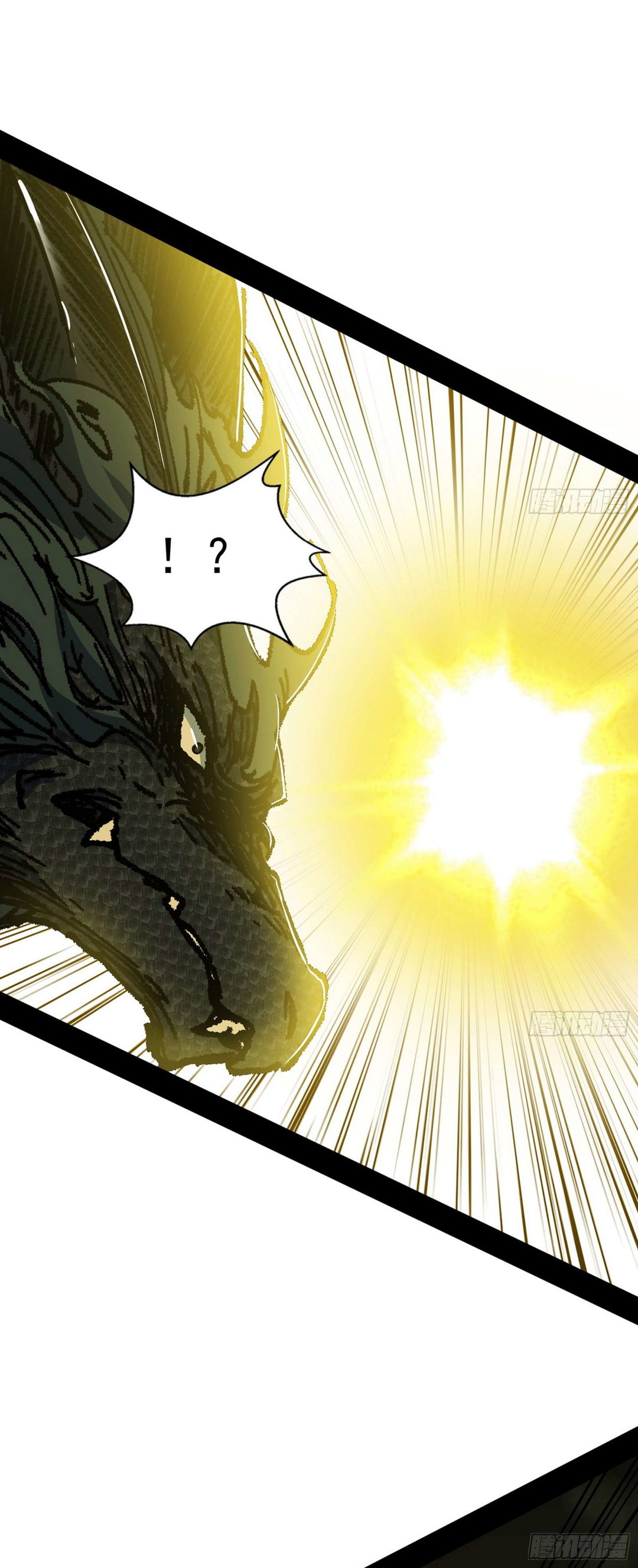 Chapter 542 - Image 30