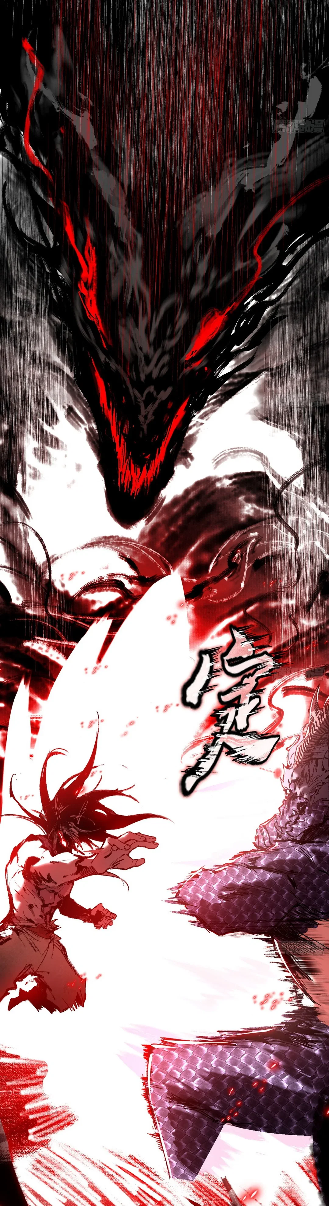 Chapter 543 - Image 25
