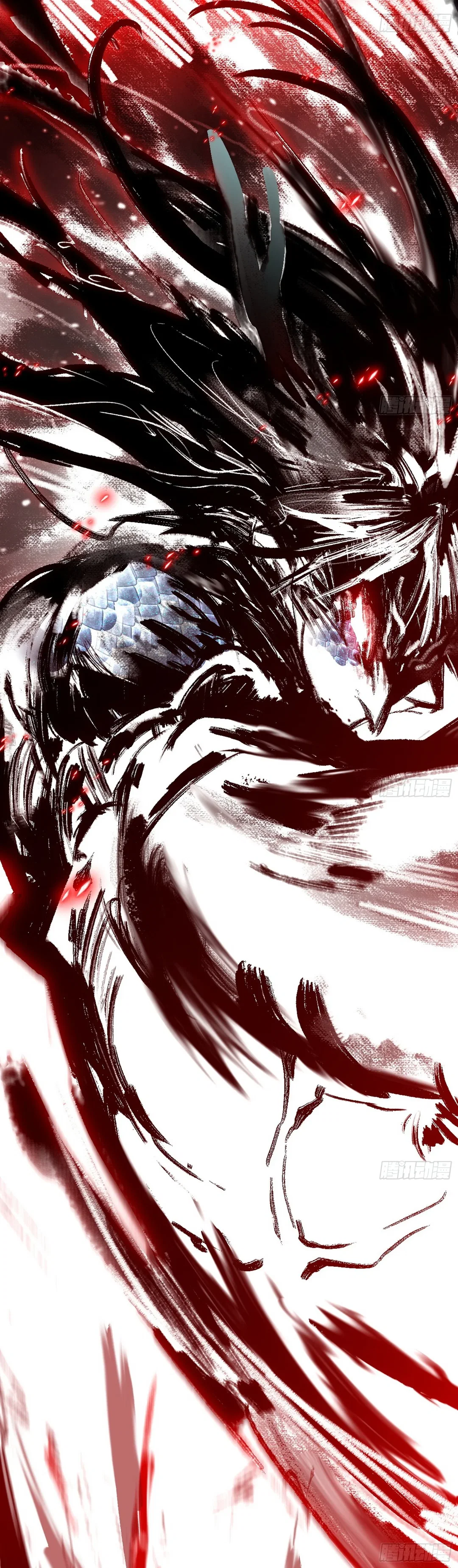 Chapter 543 - Image 26