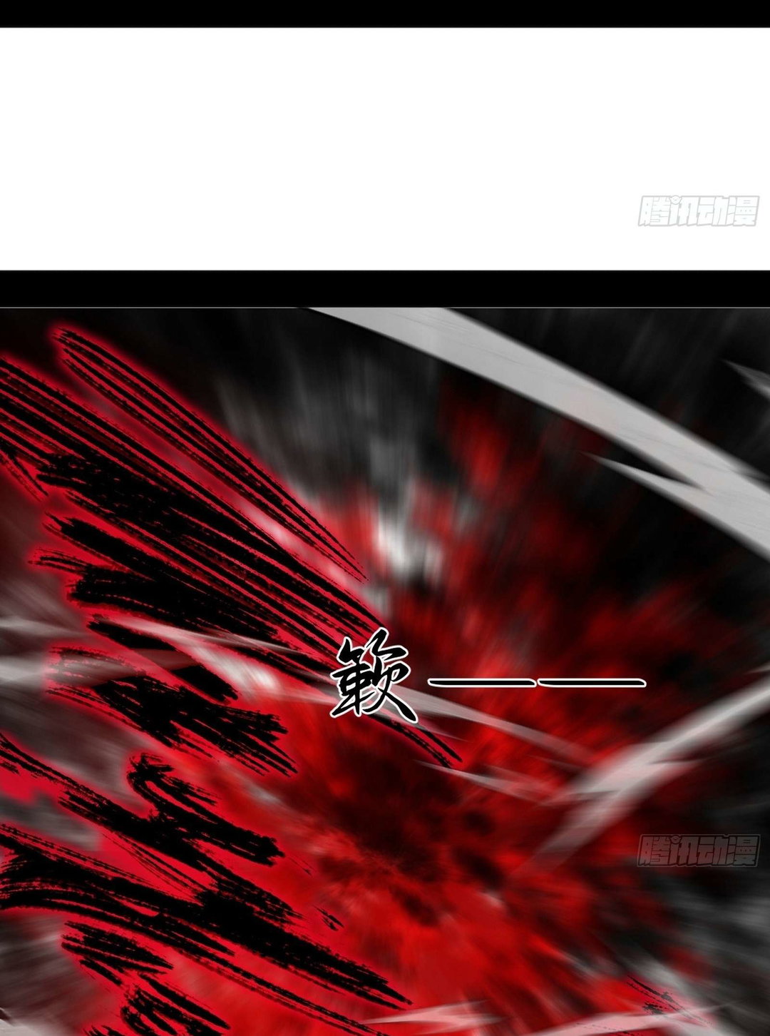 Chapter 544 - Image 43