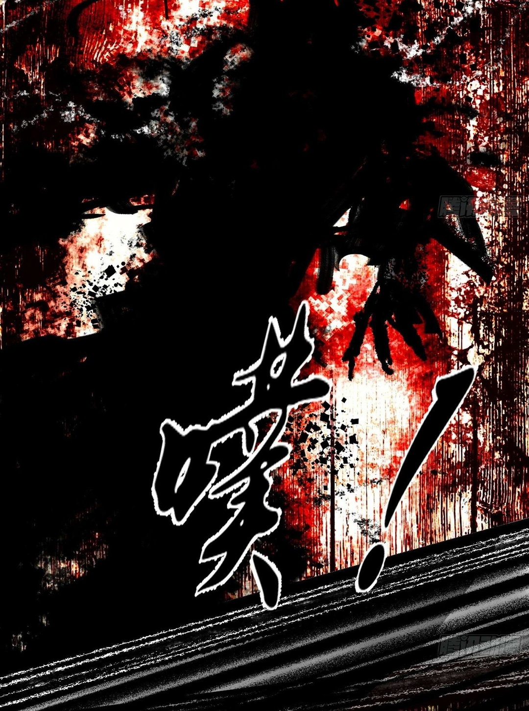 Chapter 544 - Image 46