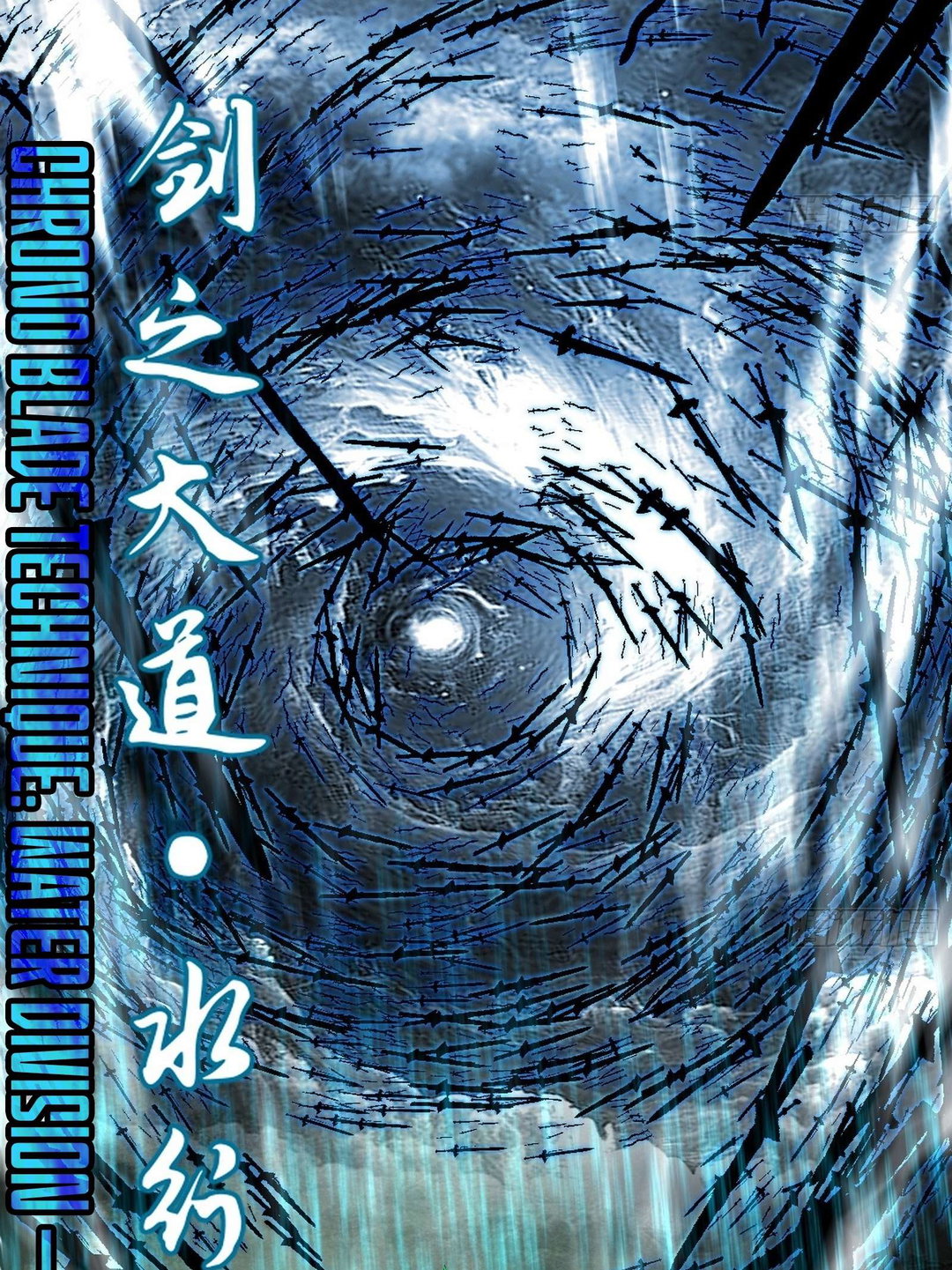 Chapter 544 - Image 54
