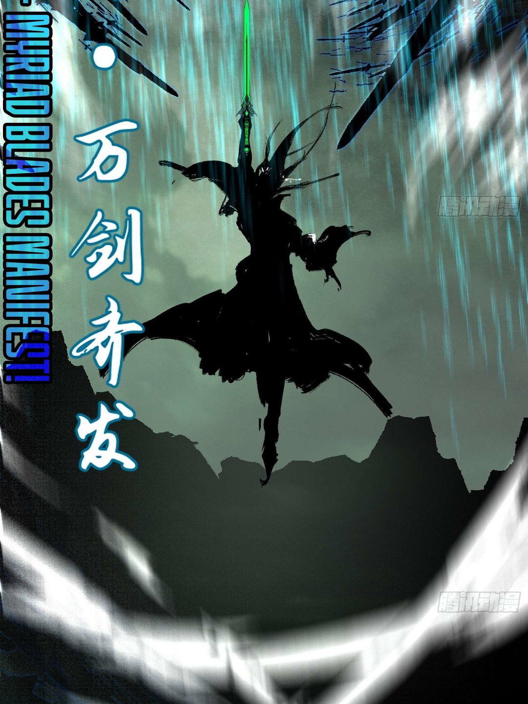 Chapter 544 - Image 55