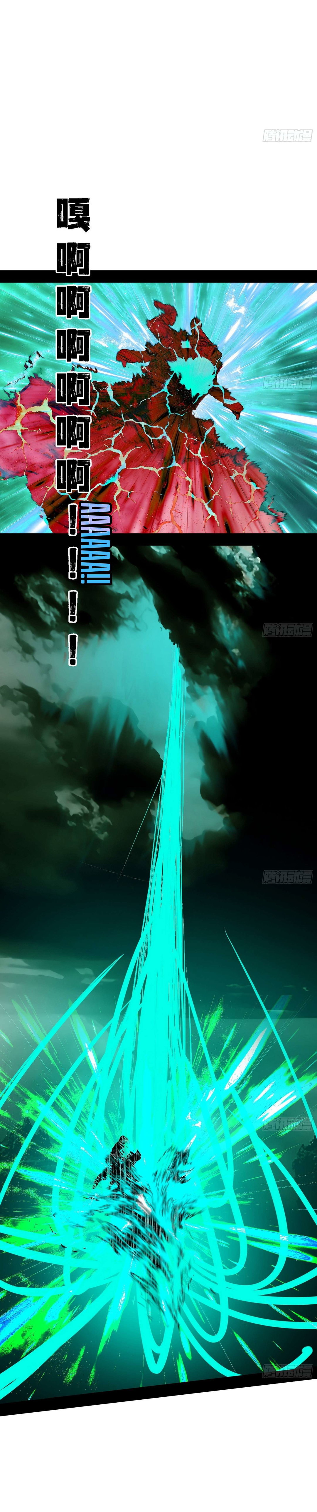 Chapter 545 - Image 43