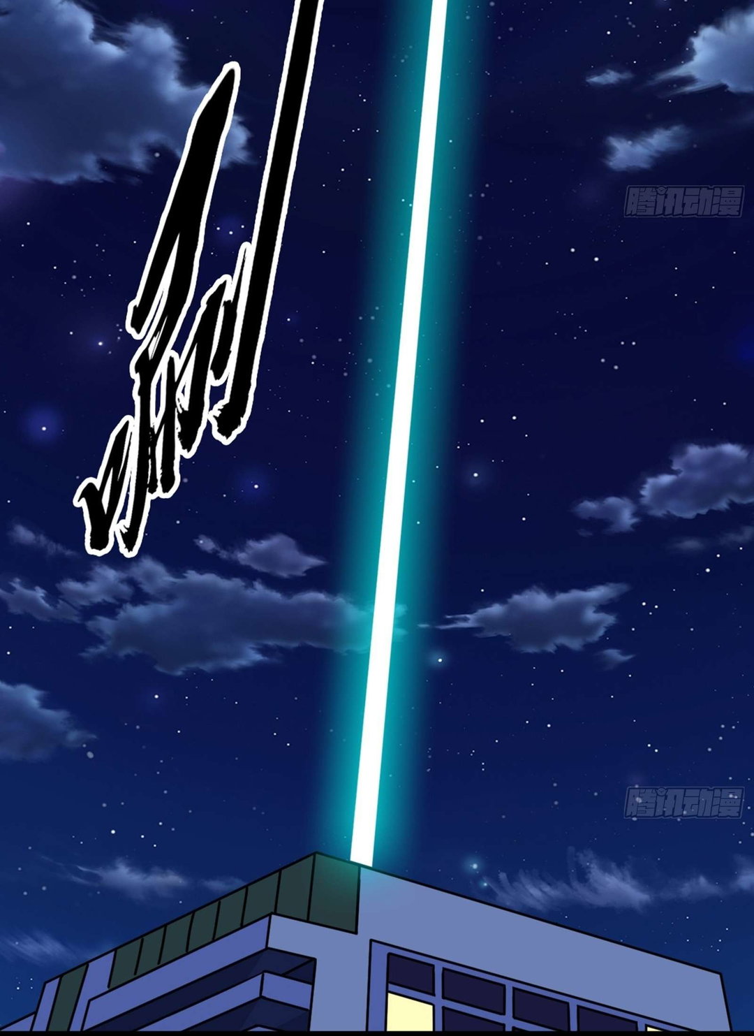 Chapter 547 - Image 15