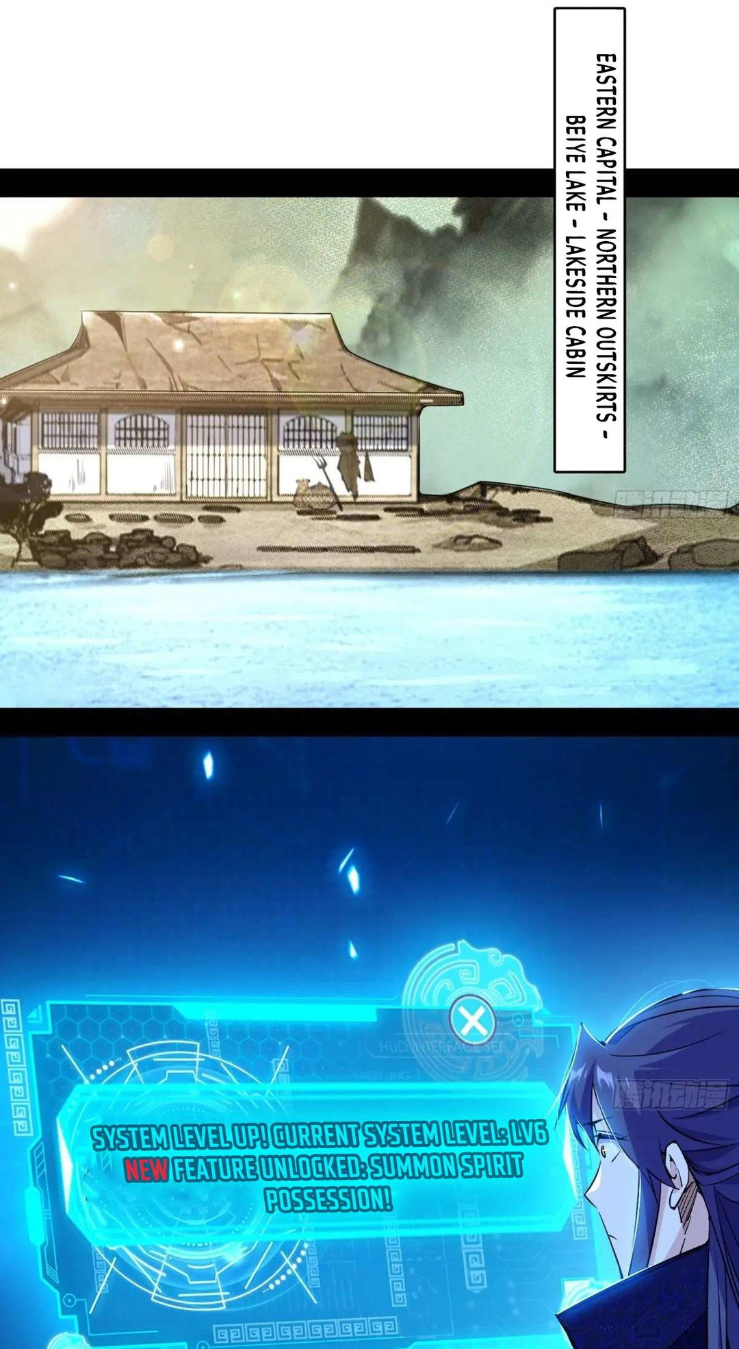 Chapter 548 - Image 5