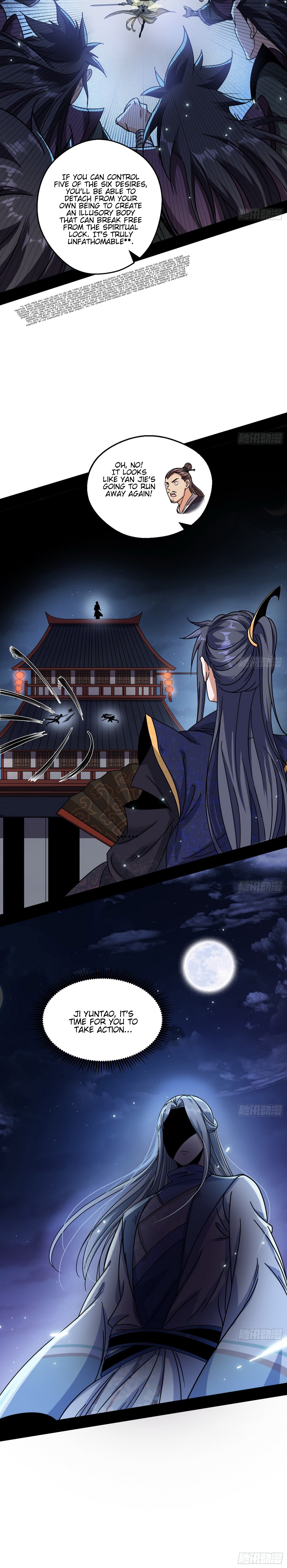 Chapter 58 - Image 23