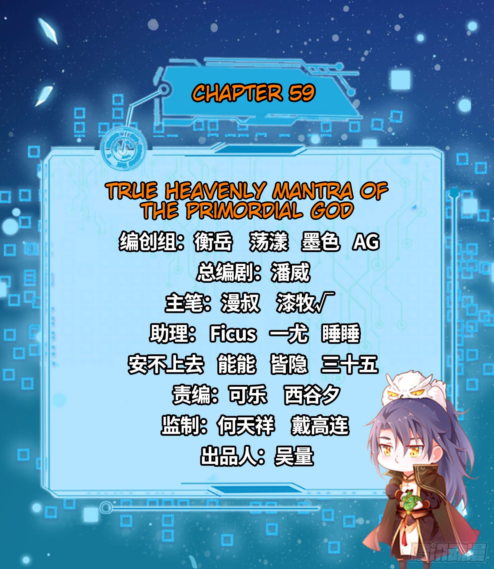 Chapter 59 - Image 2