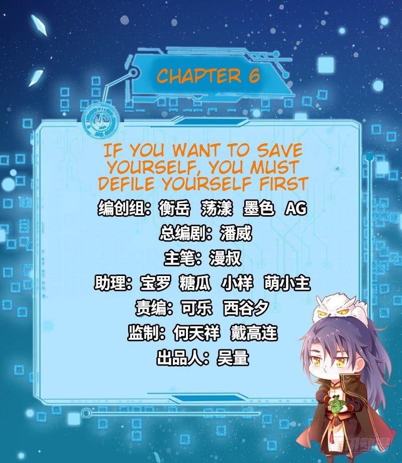 Chapter 6 - Image 2