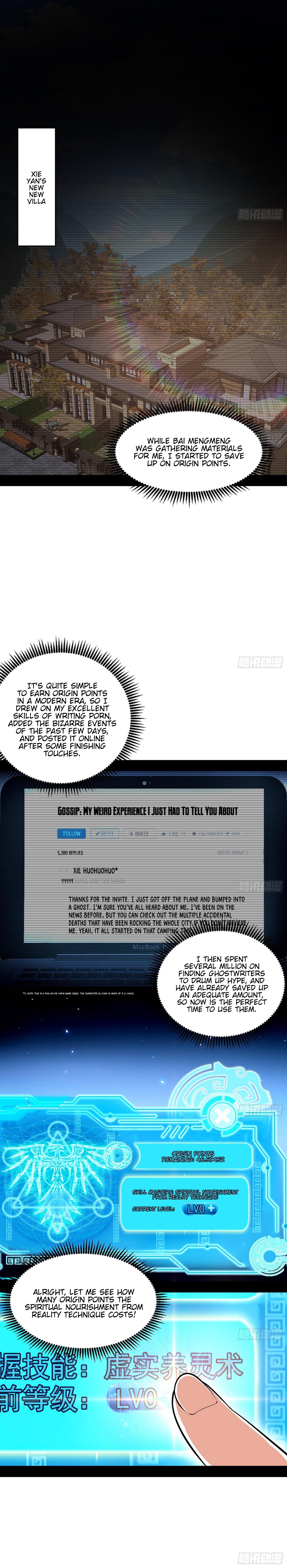 Chapter 66 - Image 3