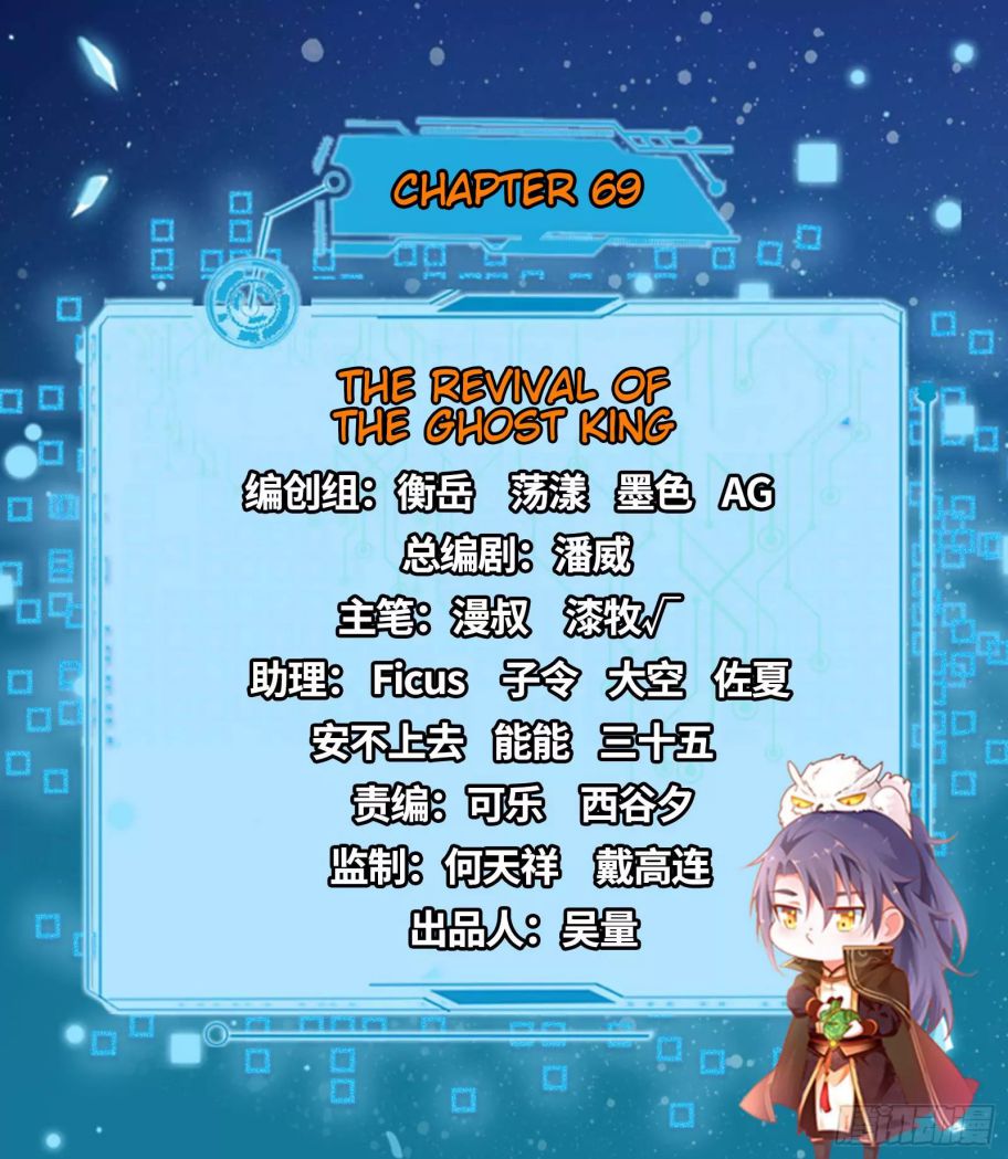 Chapter 69 - Image 2