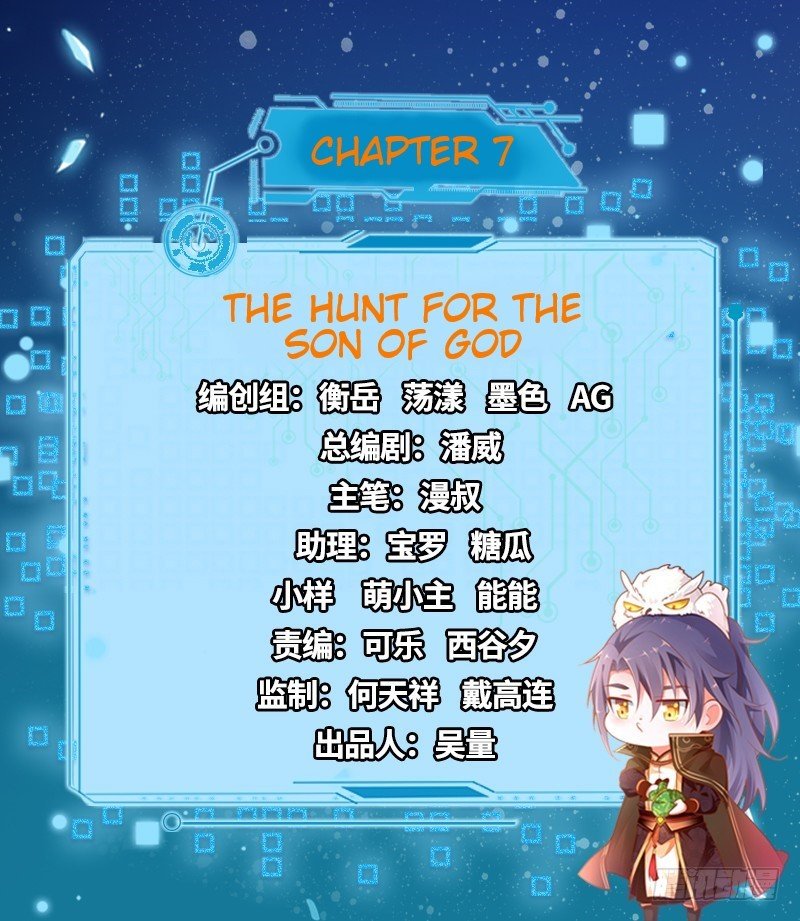 Chapter 7 - Image 2
