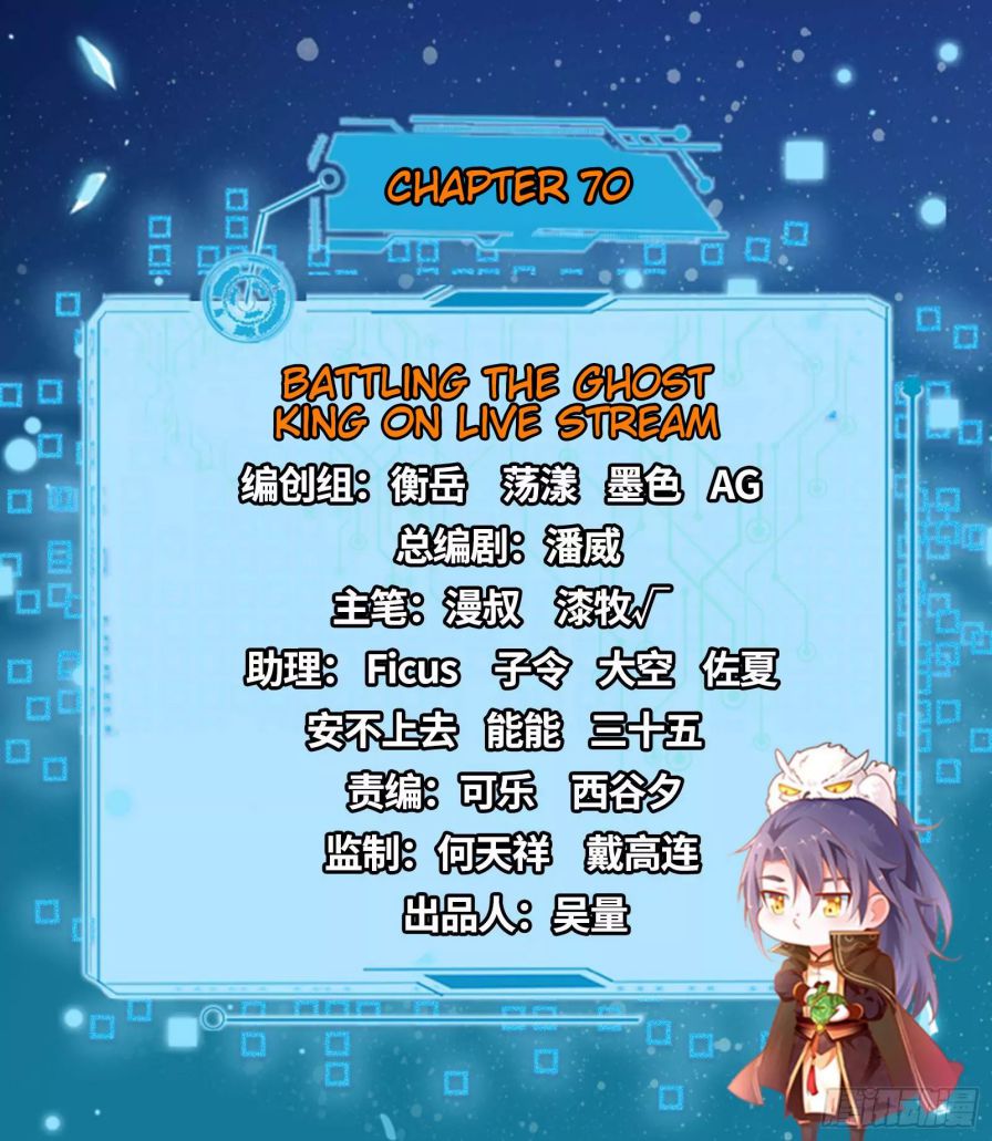 Chapter 70 - Image 2