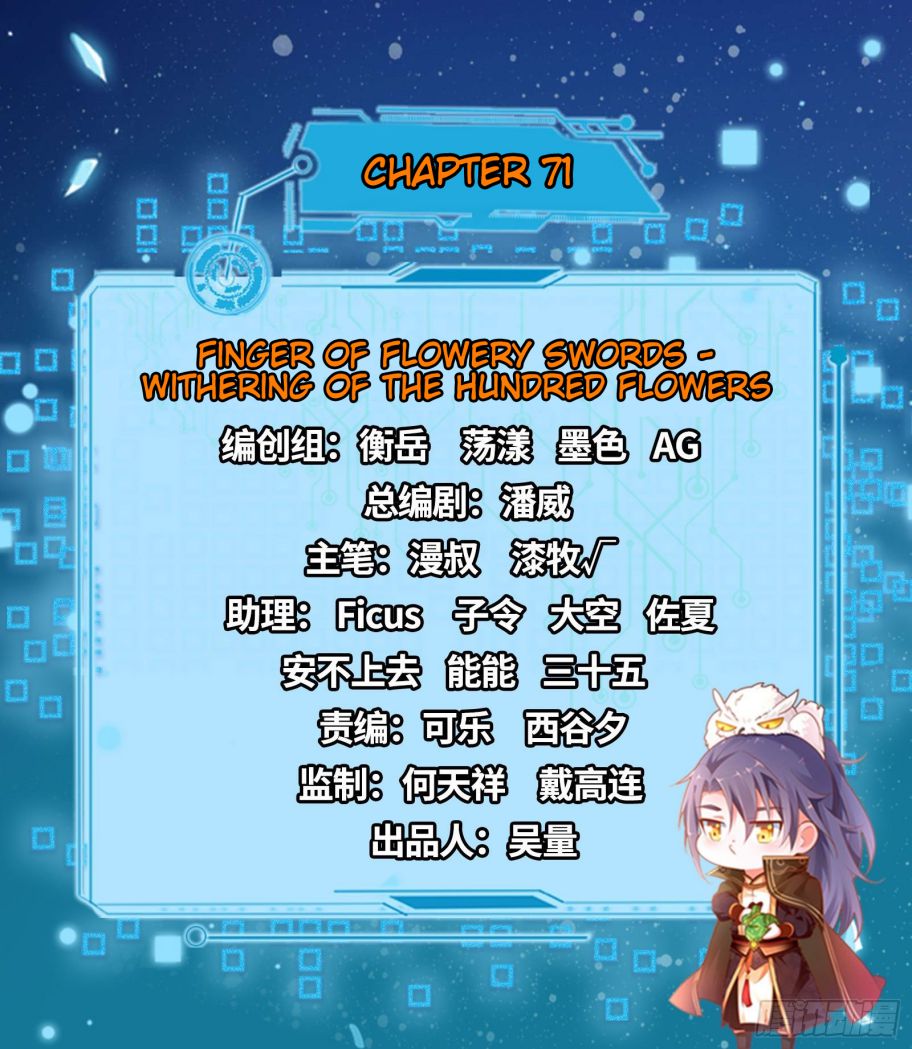 Chapter 71 - Image 2