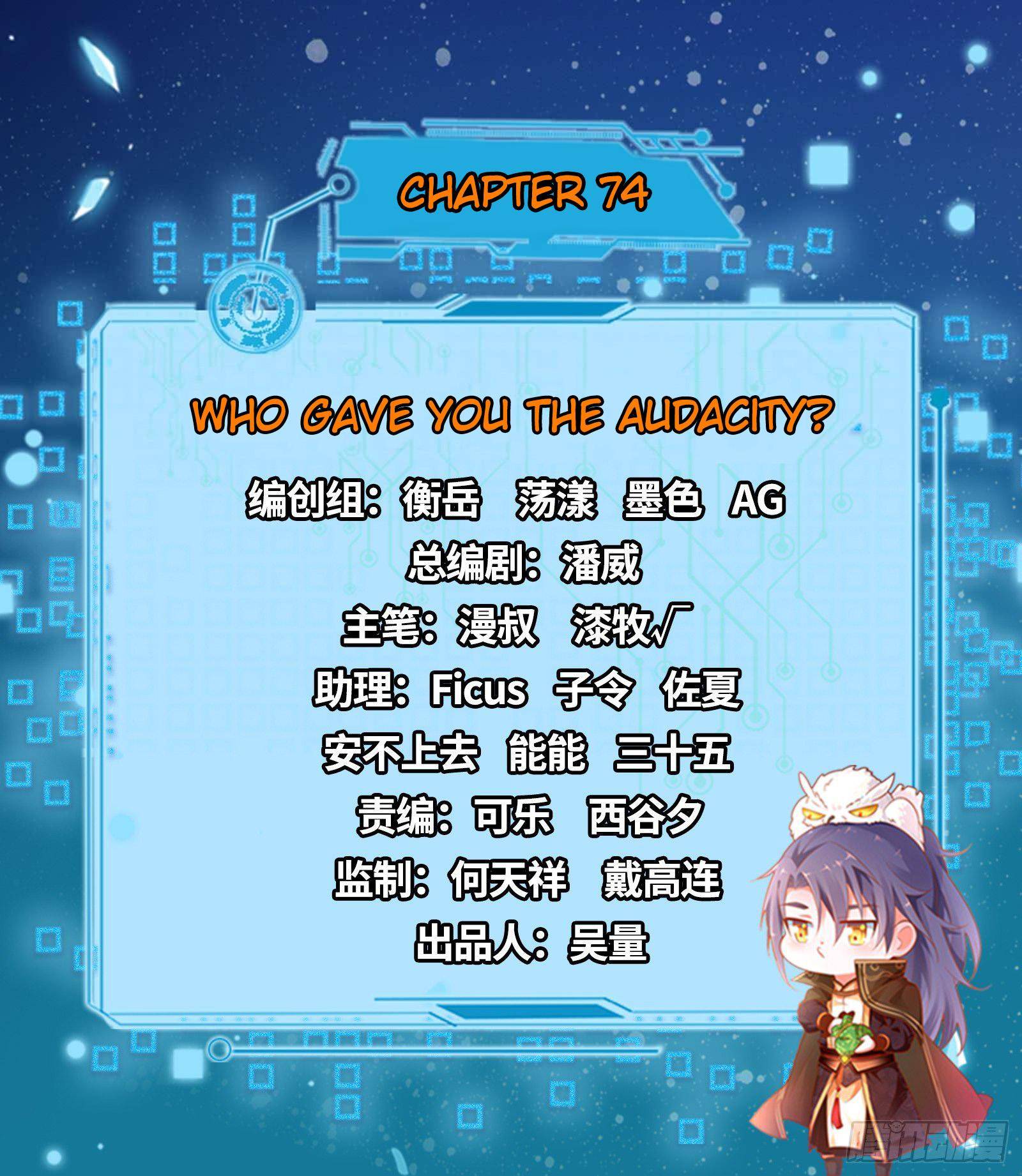 Chapter 74 - Image 2