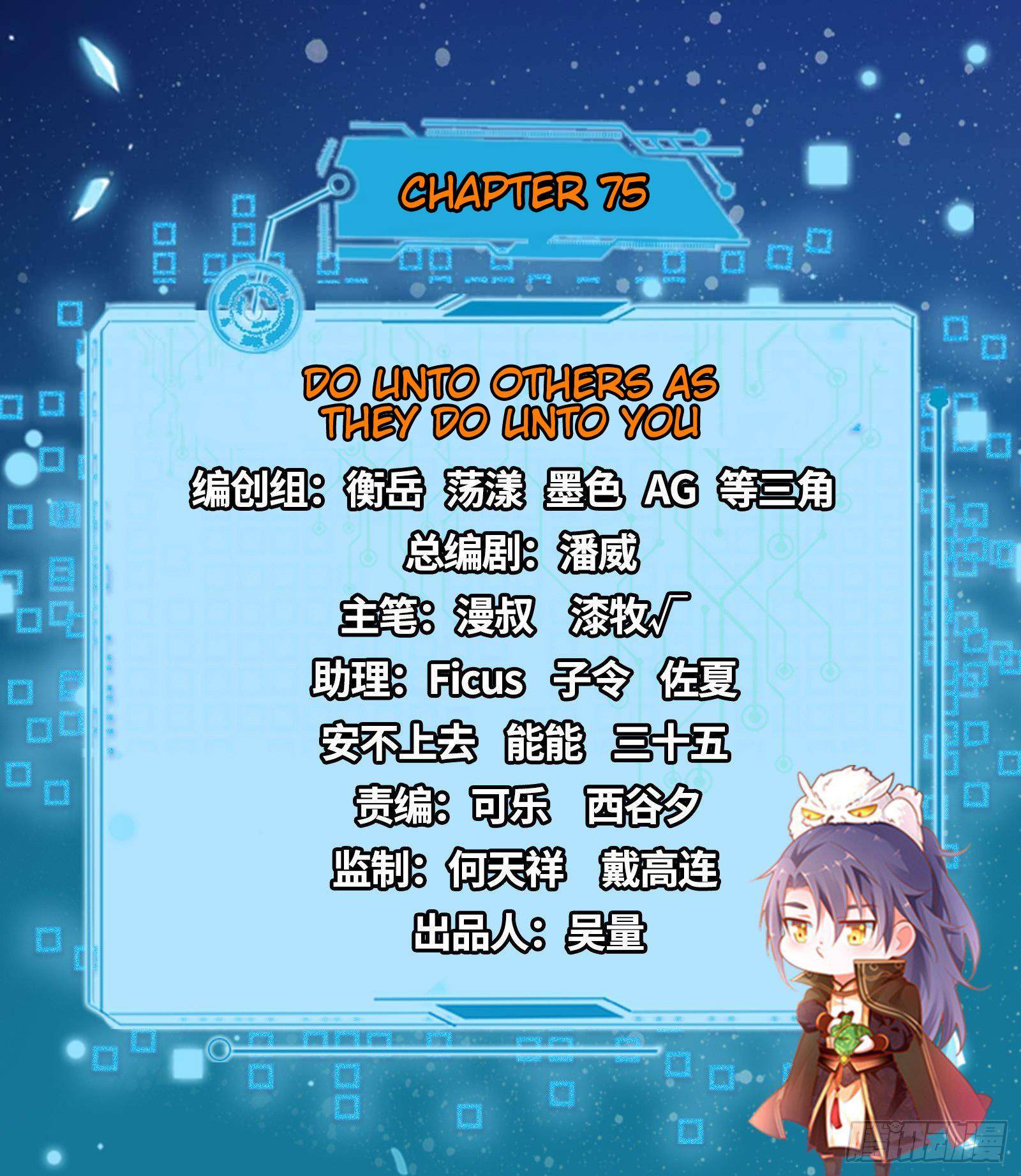 Chapter 75 - Image 2