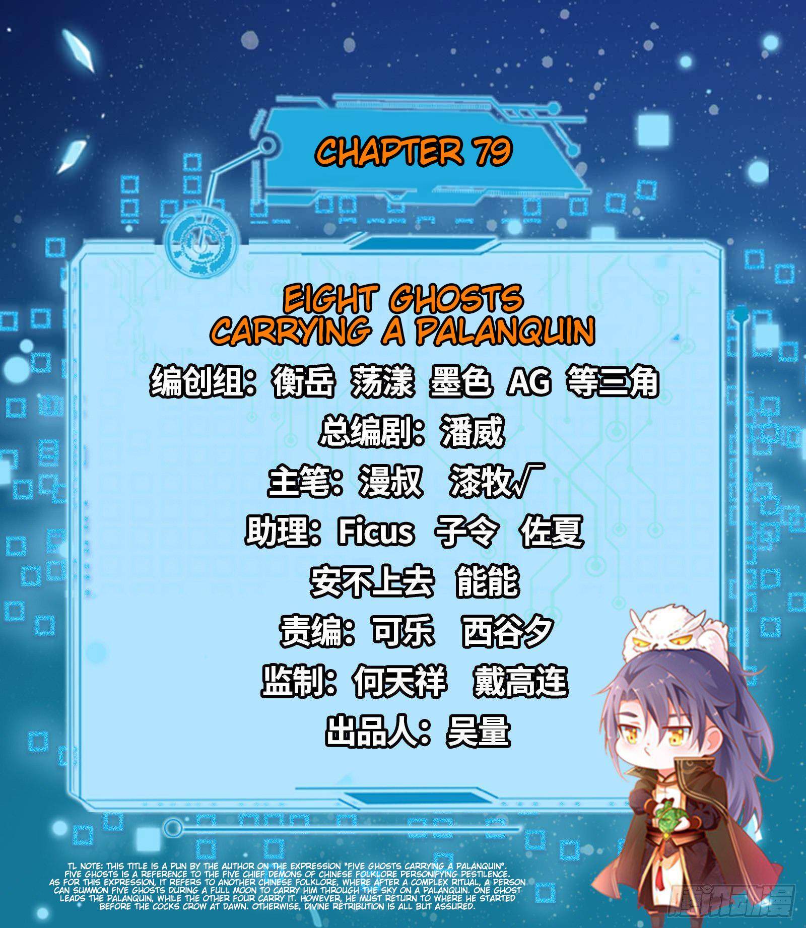 Chapter 79 - Image 2