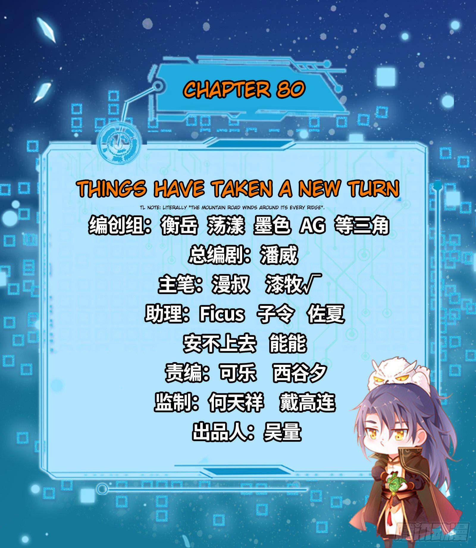 Chapter 80 - Image 2