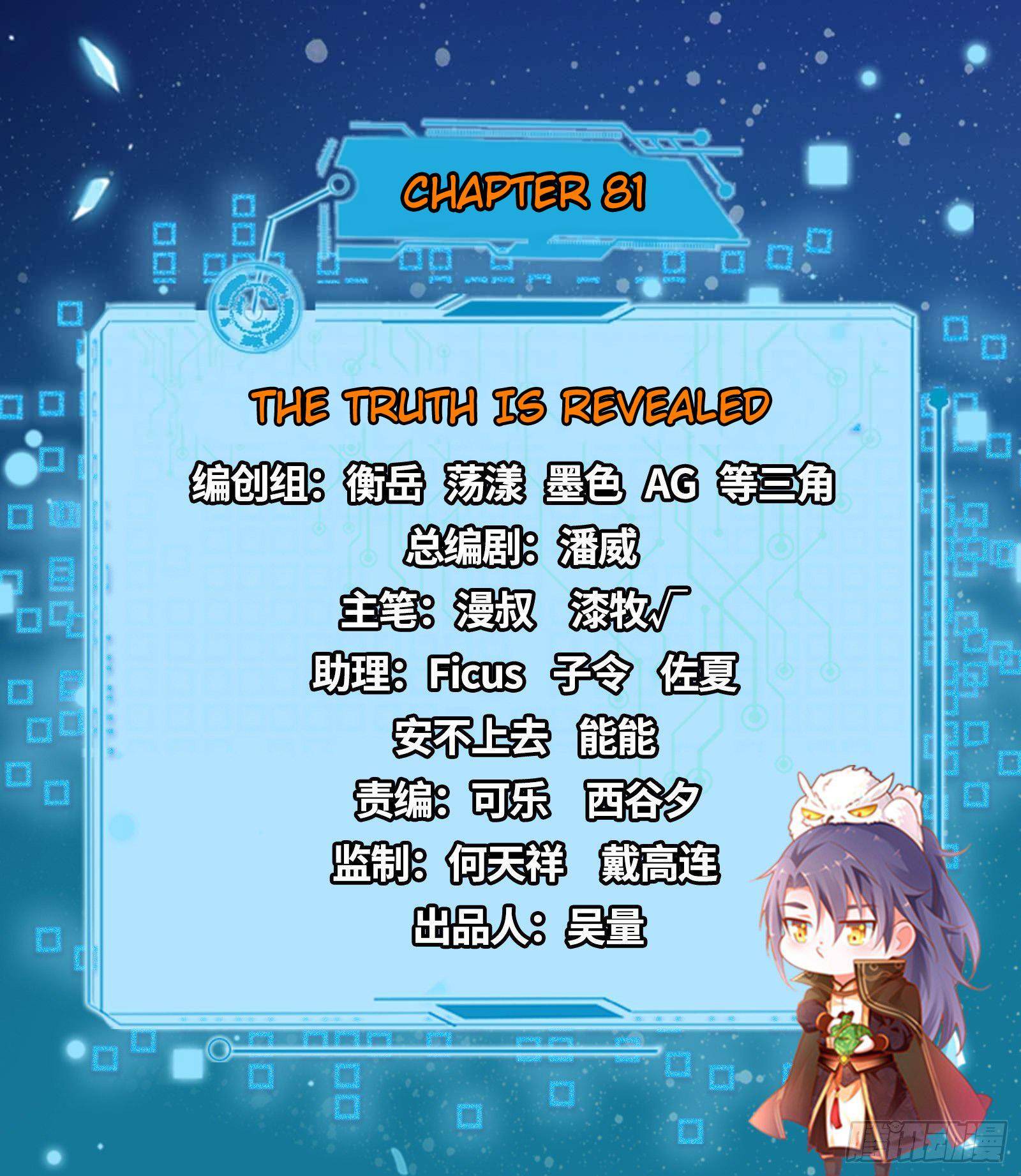 Chapter 81 - Image 2