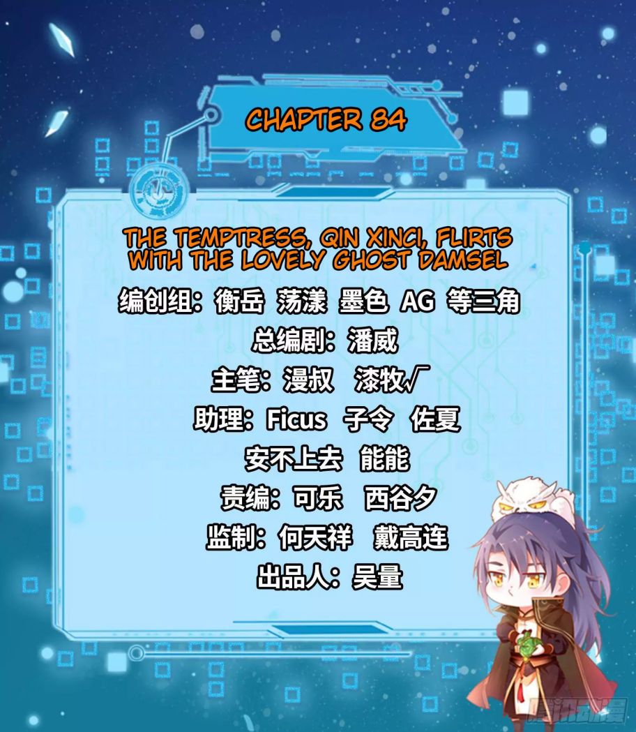 Chapter 84 - Image 2