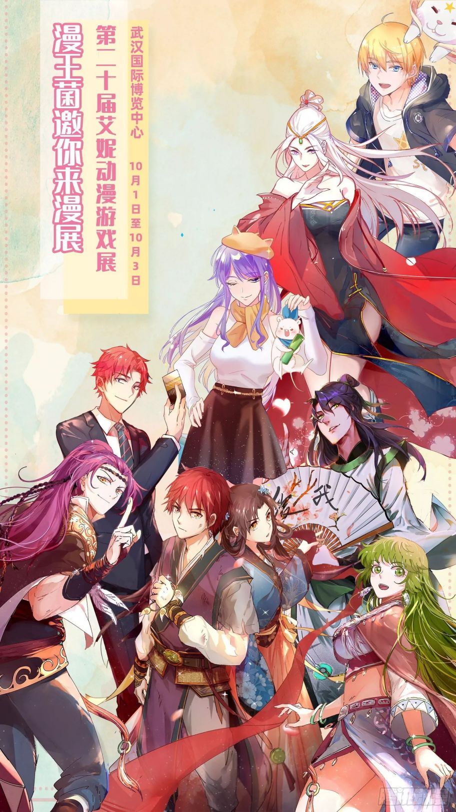 Chapter 84 - Image 25