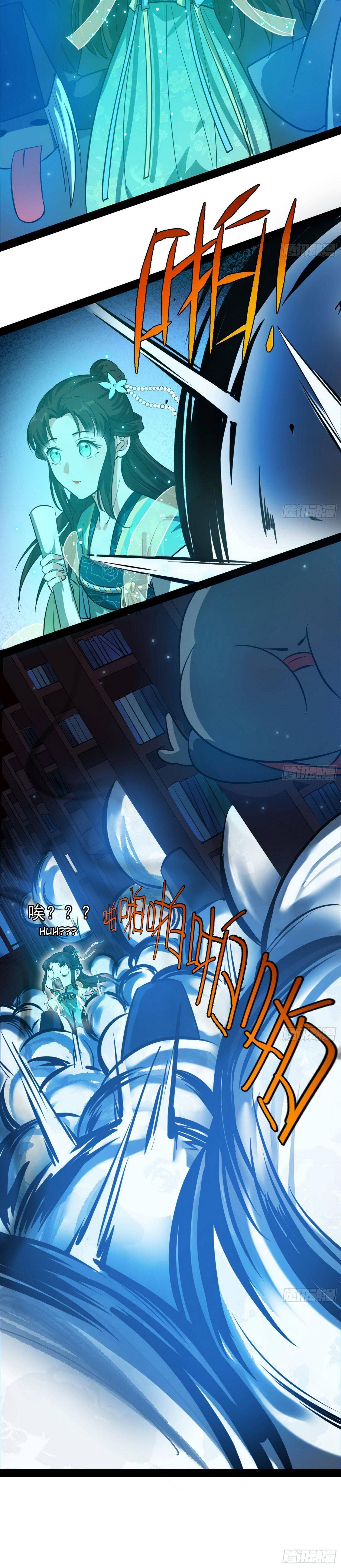Chapter 86 - Image 19