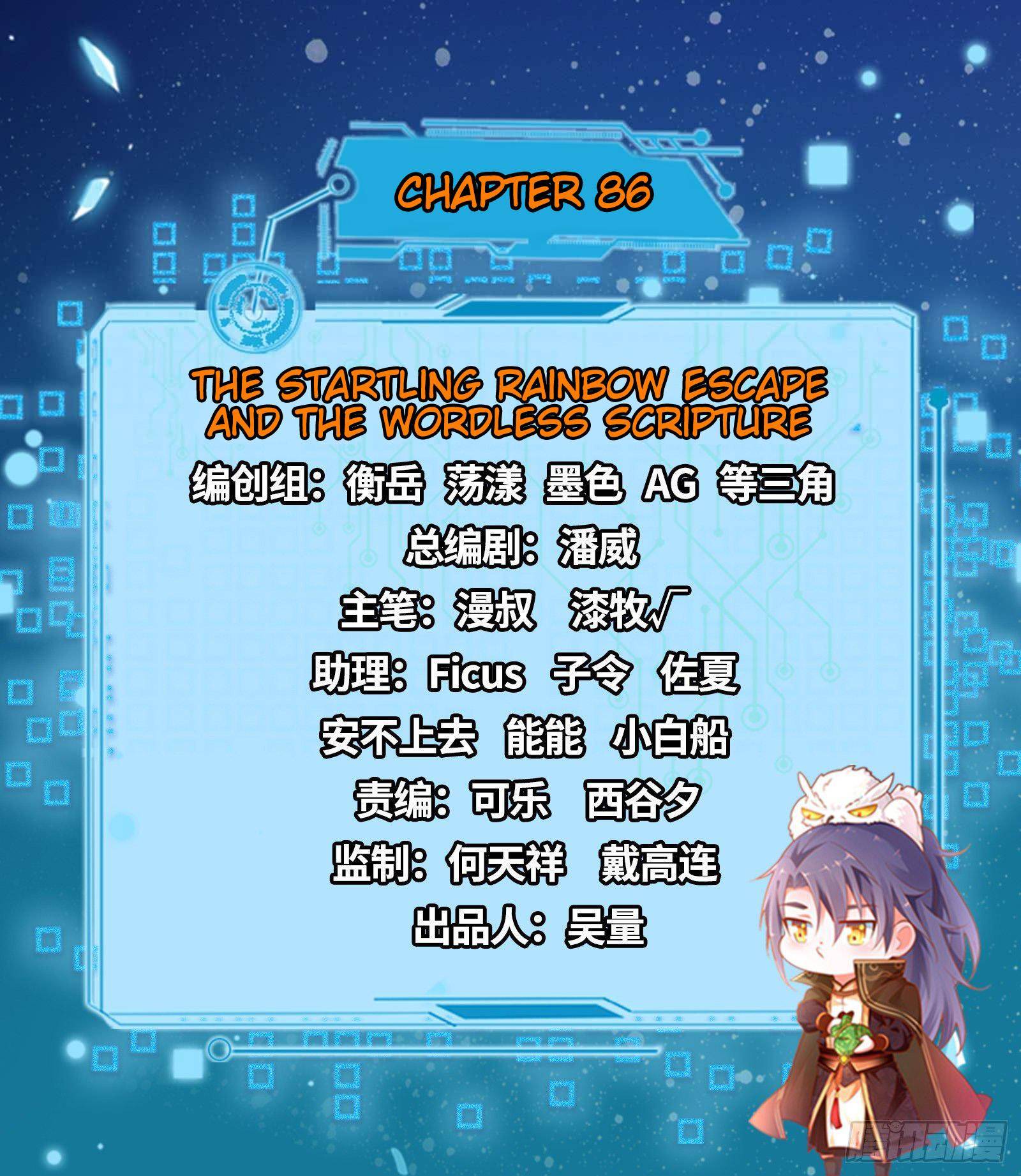 Chapter 86 - Image 2