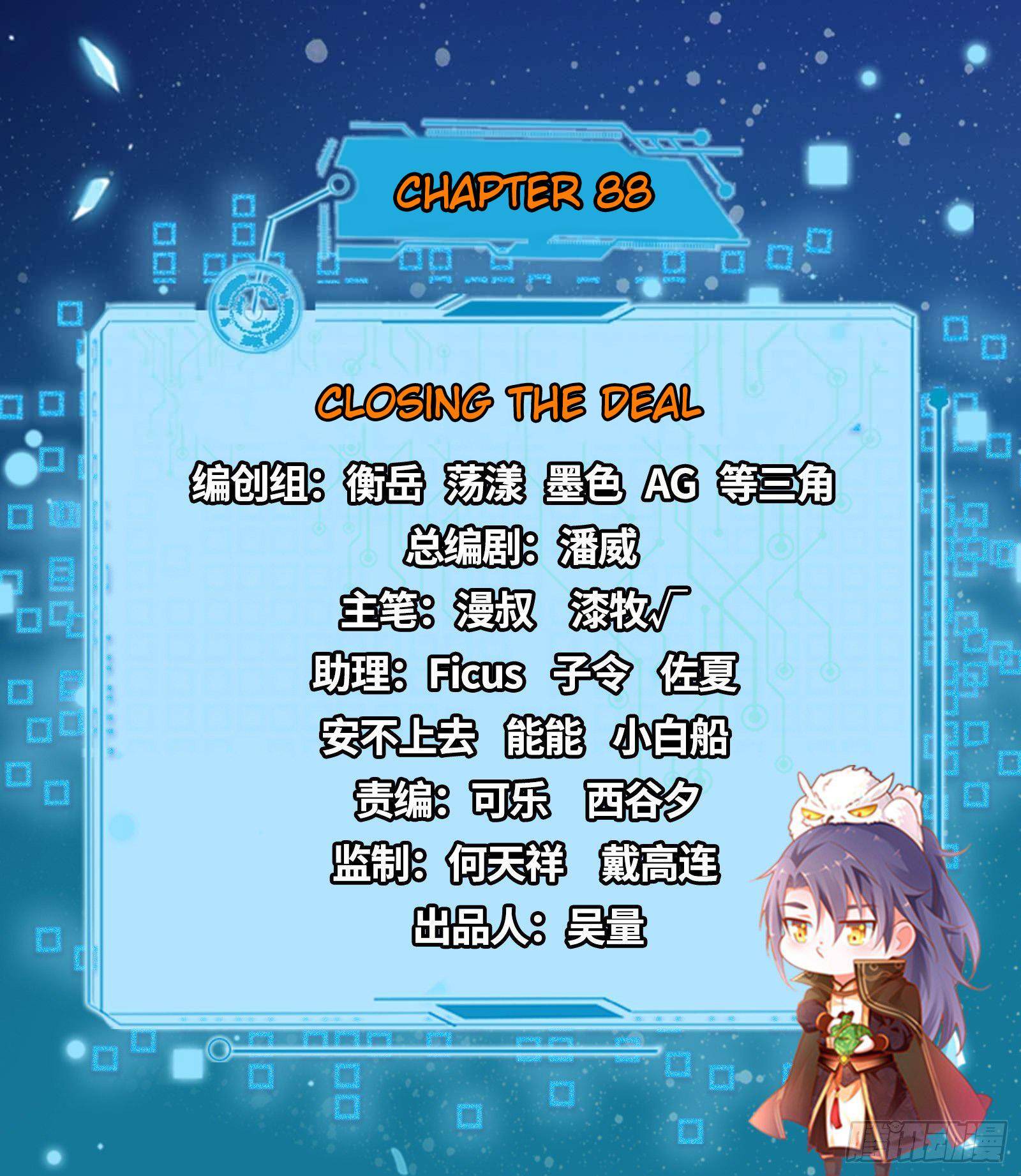 Chapter 88 - Image 2