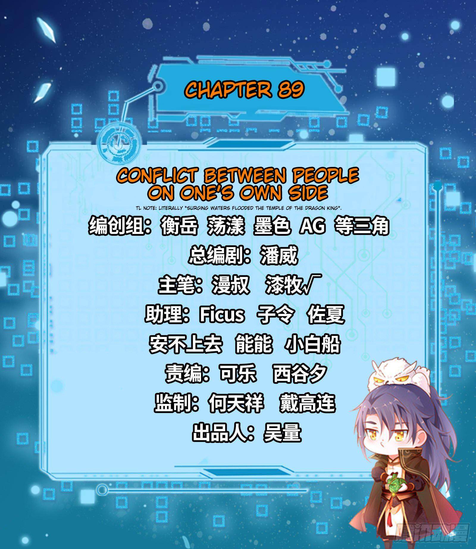 Chapter 89 - Image 2