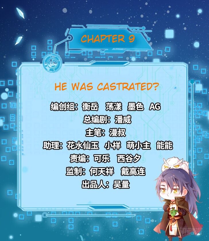 Chapter 9 - Image 2