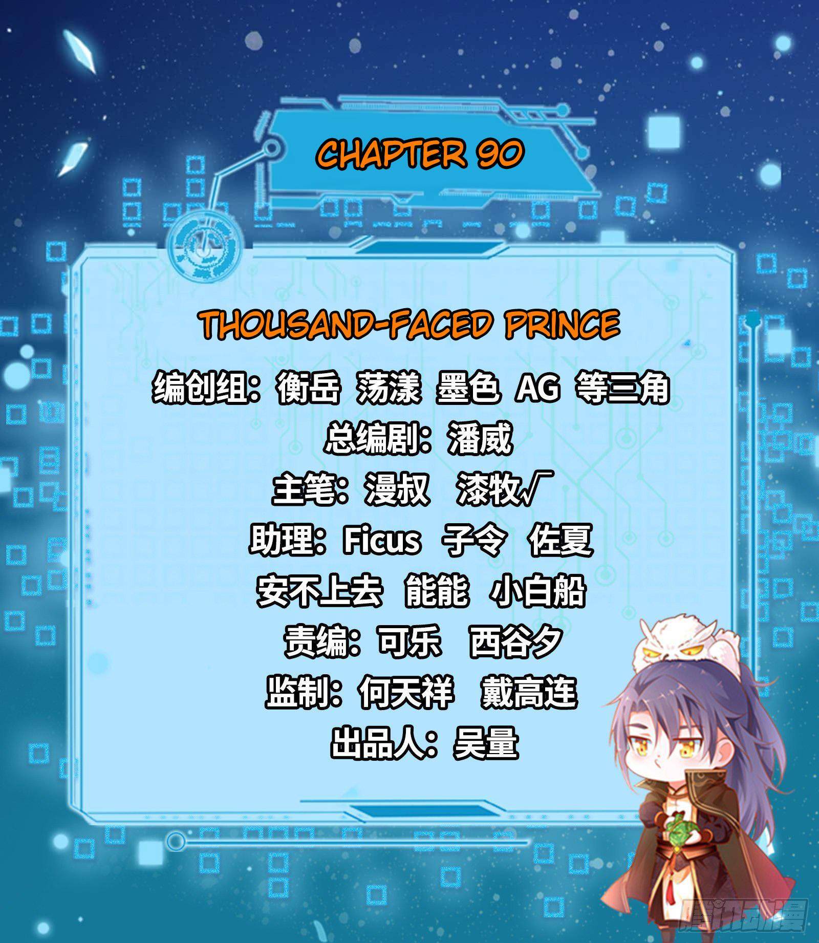 Chapter 90 - Image 2