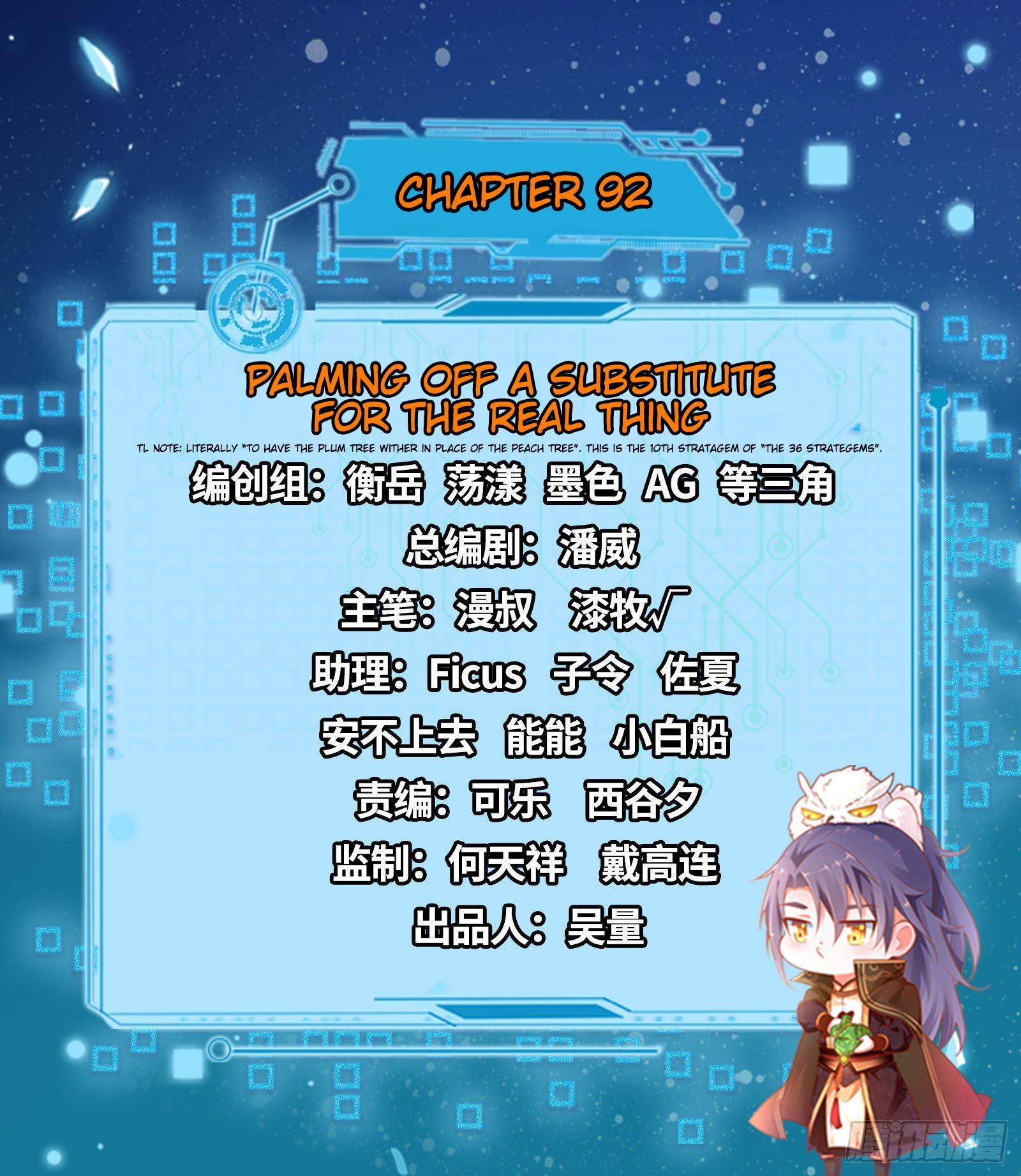 Chapter 92 - Image 2