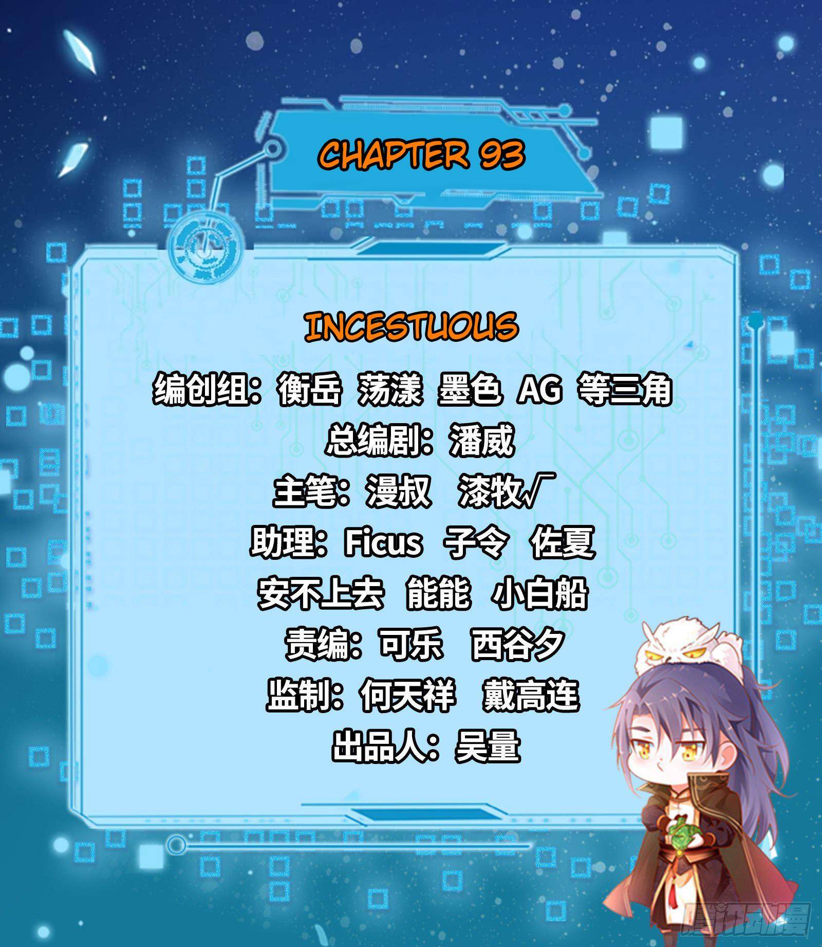 Chapter 93 - Image 2