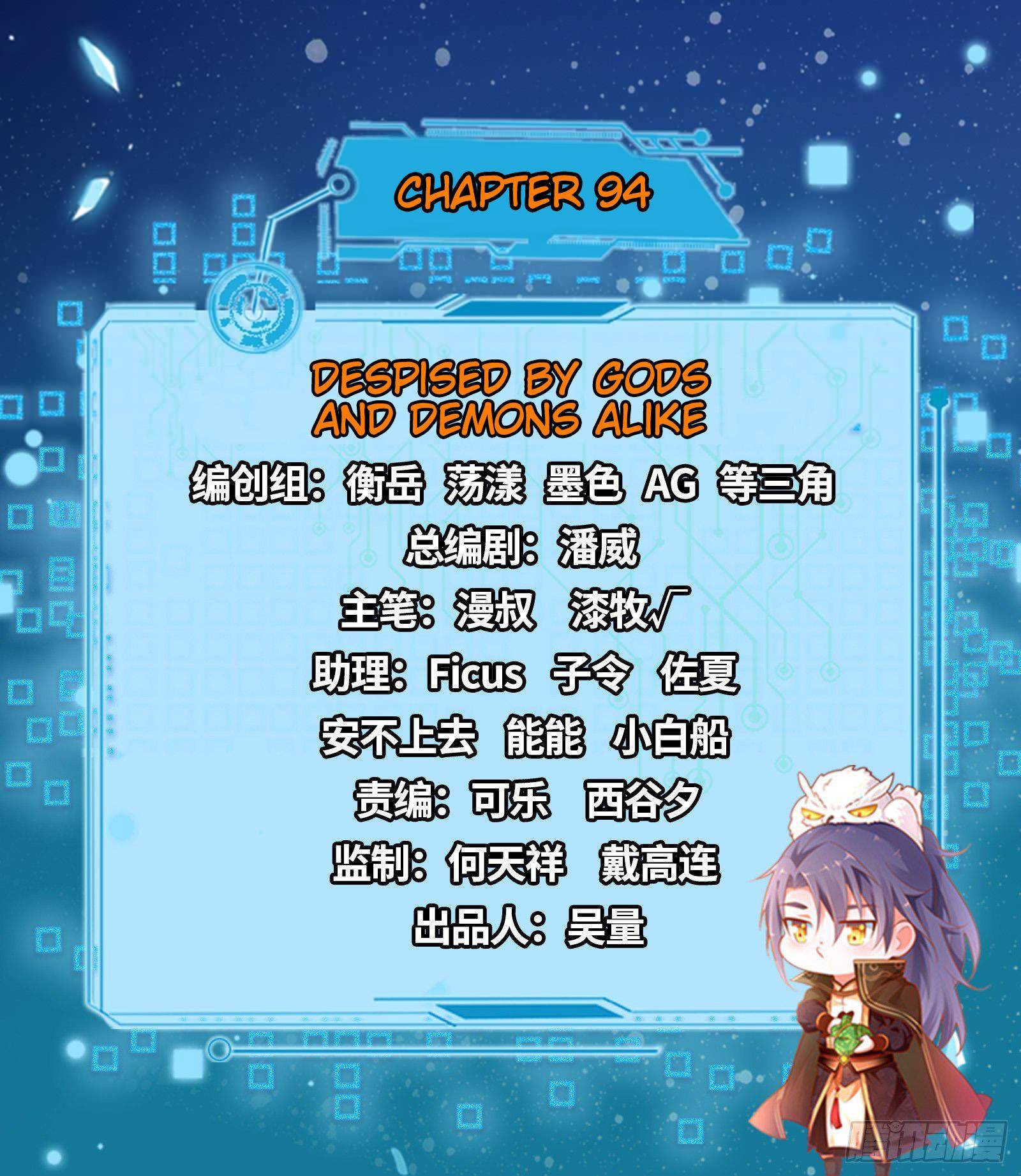 Chapter 94 - Image 2