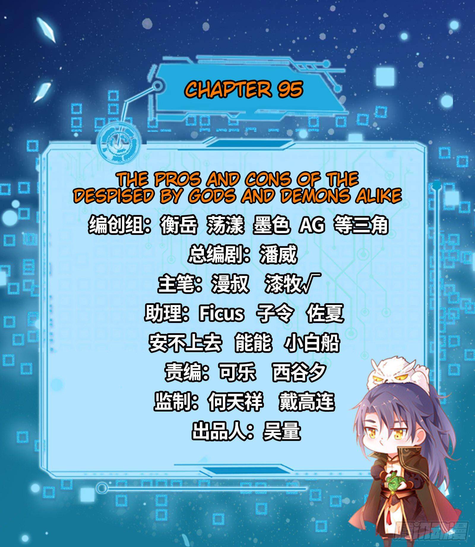 Chapter 95 - Image 2