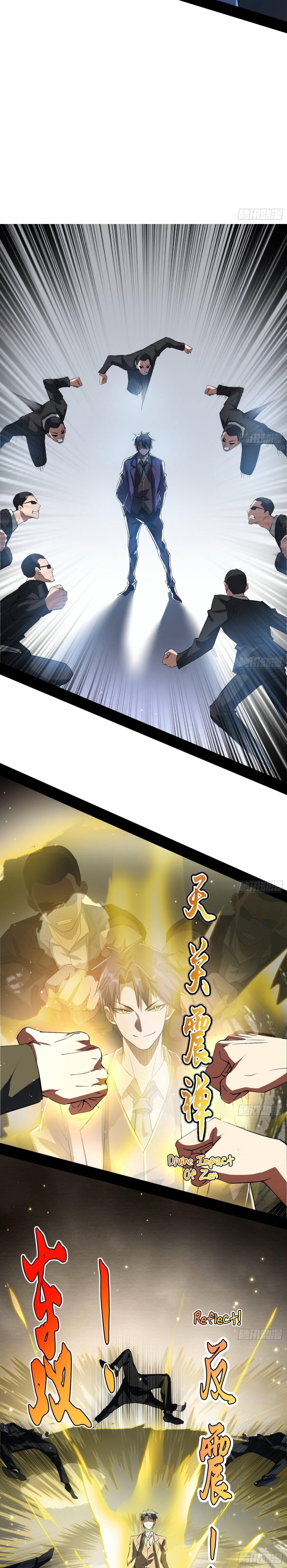 Chapter 96 - Image 6
